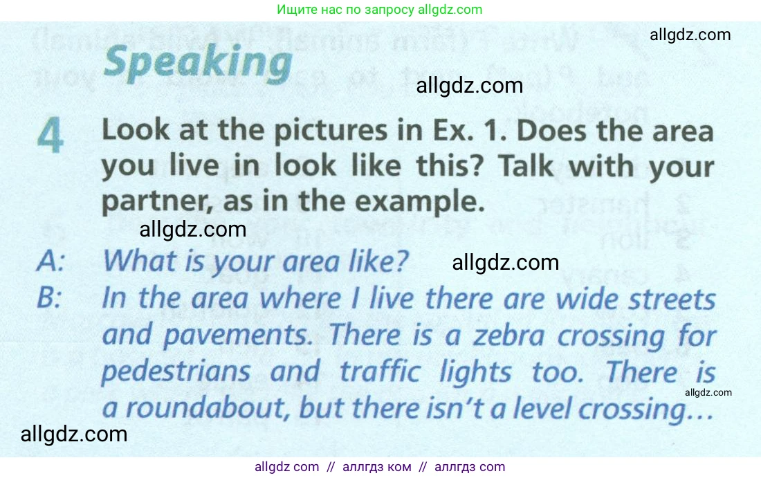 Английский язык (english), 6 класс Учебник (Student's book), авторы: Баранова Ксения Михайловна (Baranova Ksenia), Дули Дженни (Dooley Jenny), Копылова Виктория Викторовна (Kopylova Victoria), Мильруд Радислав Петрович (Millrood Radislav), Эванс Вирджиния (Evans Virginia), издательство Просвещение, Москва, 2023, белого цвета, страница 121, номер 4, Условие