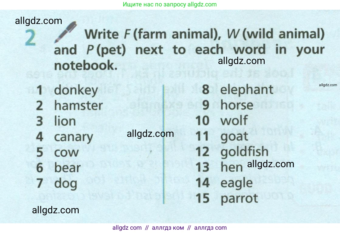 Английский язык (english), 6 класс Учебник (Student's book), авторы: Баранова Ксения Михайловна (Baranova Ksenia), Дули Дженни (Dooley Jenny), Копылова Виктория Викторовна (Kopylova Victoria), Мильруд Радислав Петрович (Millrood Radislav), Эванс Вирджиния (Evans Virginia), издательство Просвещение, Москва, 2023, белого цвета, страница 122, номер 2, Условие