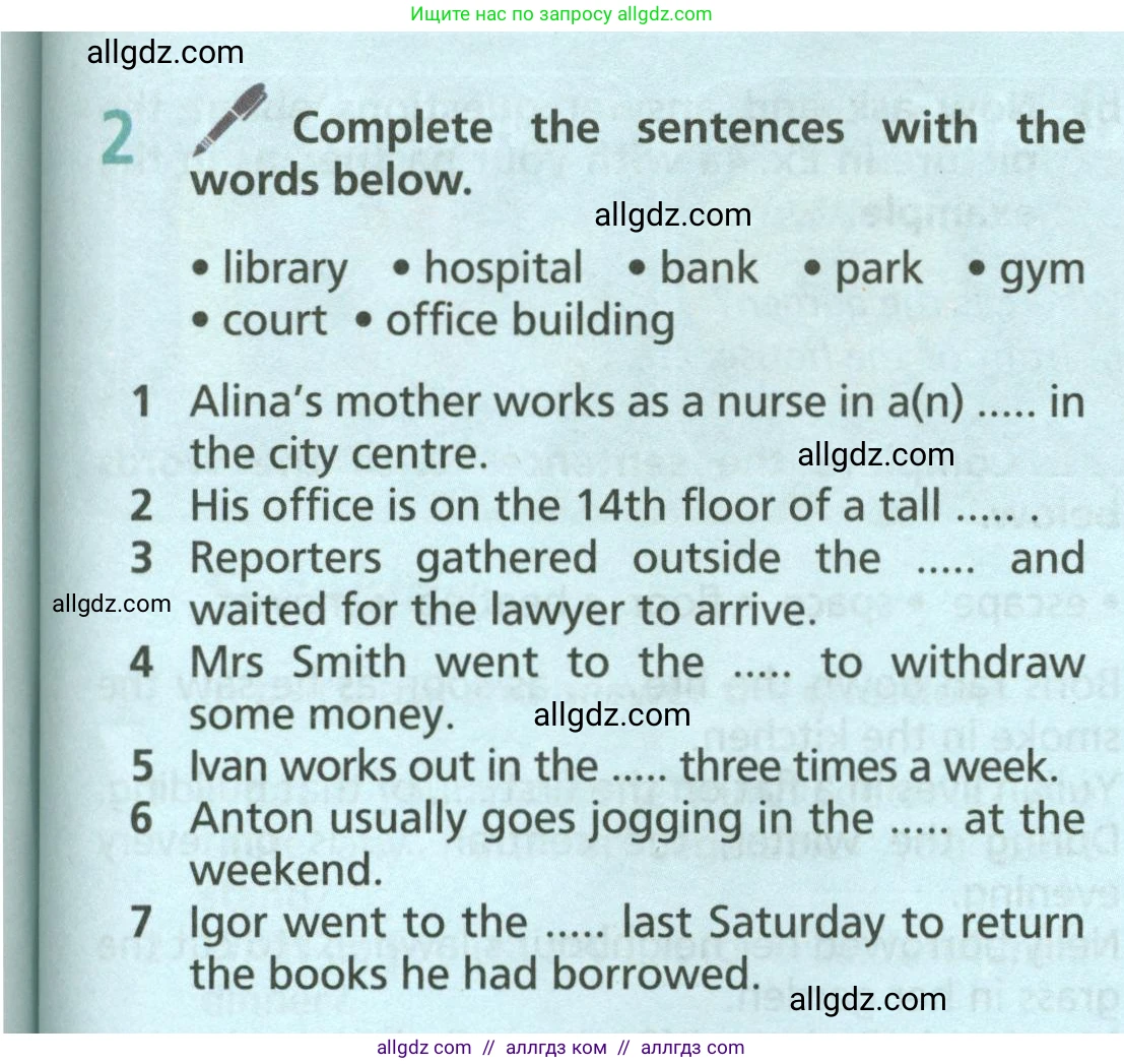 Английский язык (english), 6 класс Учебник (Student's book), авторы: Баранова Ксения Михайловна (Baranova Ksenia), Дули Дженни (Dooley Jenny), Копылова Виктория Викторовна (Kopylova Victoria), Мильруд Радислав Петрович (Millrood Radislav), Эванс Вирджиния (Evans Virginia), издательство Просвещение, Москва, 2023, белого цвета, страница 123, номер 2, Условие