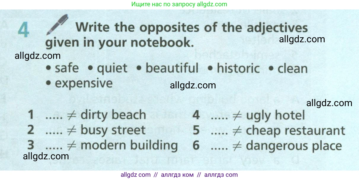 Английский язык (english), 6 класс Учебник (Student's book), авторы: Баранова Ксения Михайловна (Baranova Ksenia), Дули Дженни (Dooley Jenny), Копылова Виктория Викторовна (Kopylova Victoria), Мильруд Радислав Петрович (Millrood Radislav), Эванс Вирджиния (Evans Virginia), издательство Просвещение, Москва, 2023, белого цвета, страница 123, номер 4, Условие