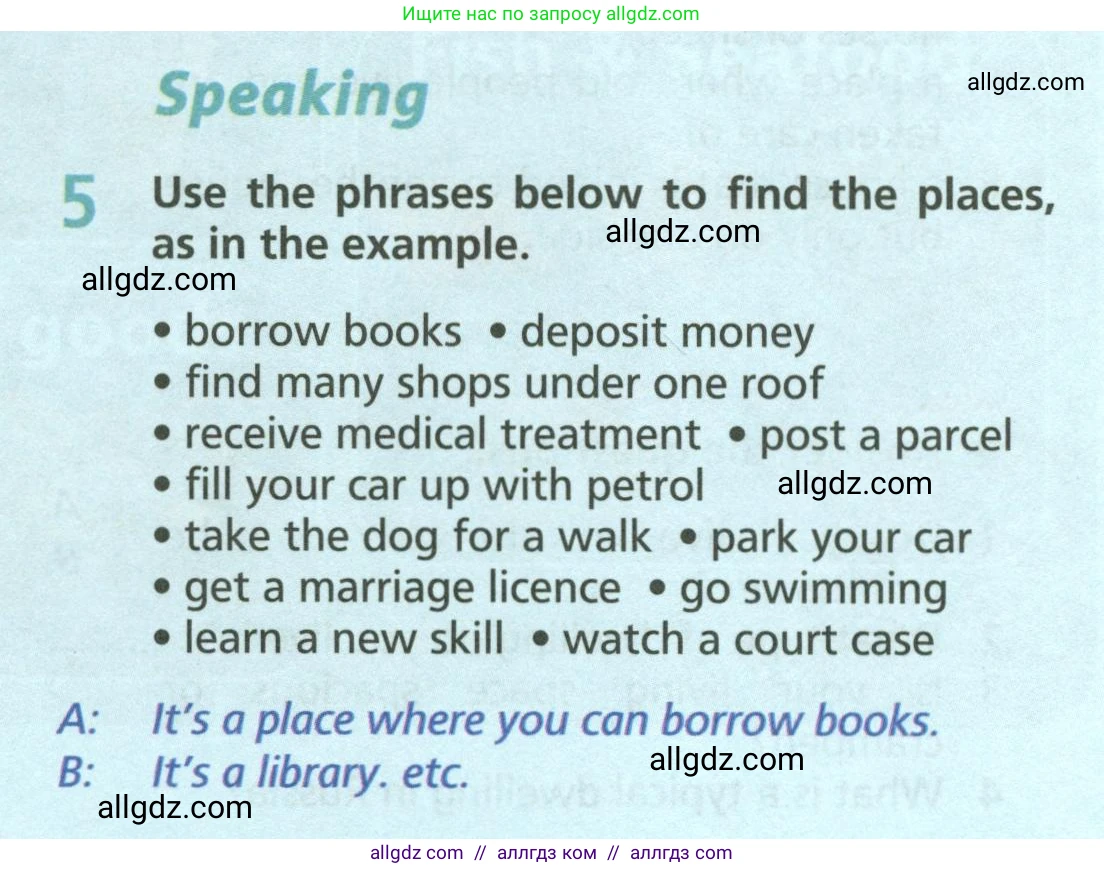 Английский язык (english), 6 класс Учебник (Student's book), авторы: Баранова Ксения Михайловна (Baranova Ksenia), Дули Дженни (Dooley Jenny), Копылова Виктория Викторовна (Kopylova Victoria), Мильруд Радислав Петрович (Millrood Radislav), Эванс Вирджиния (Evans Virginia), издательство Просвещение, Москва, 2023, белого цвета, страница 123, номер 5, Условие