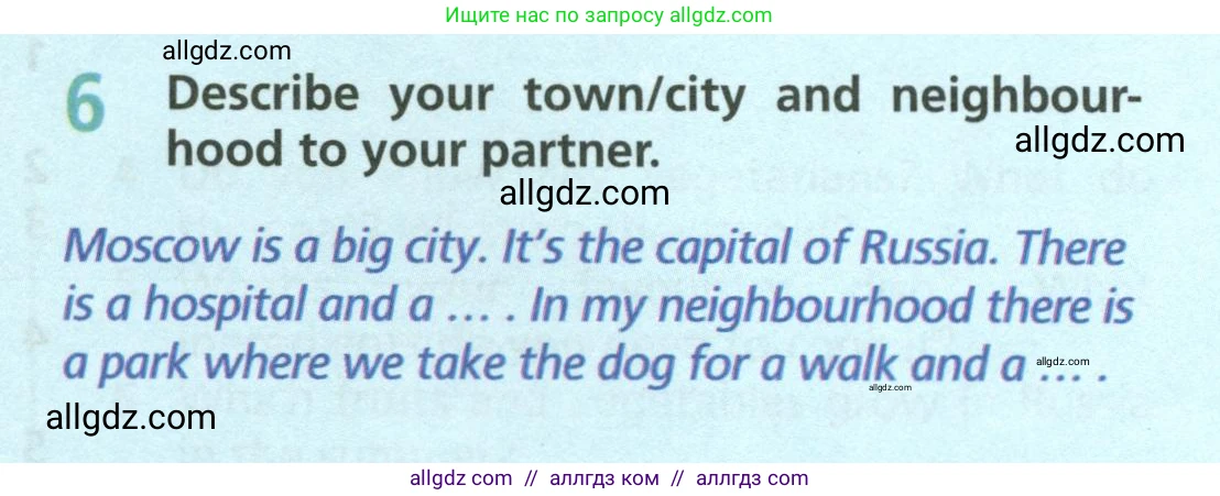 Английский язык (english), 6 класс Учебник (Student's book), авторы: Баранова Ксения Михайловна (Baranova Ksenia), Дули Дженни (Dooley Jenny), Копылова Виктория Викторовна (Kopylova Victoria), Мильруд Радислав Петрович (Millrood Radislav), Эванс Вирджиния (Evans Virginia), издательство Просвещение, Москва, 2023, белого цвета, страница 123, номер 6, Условие