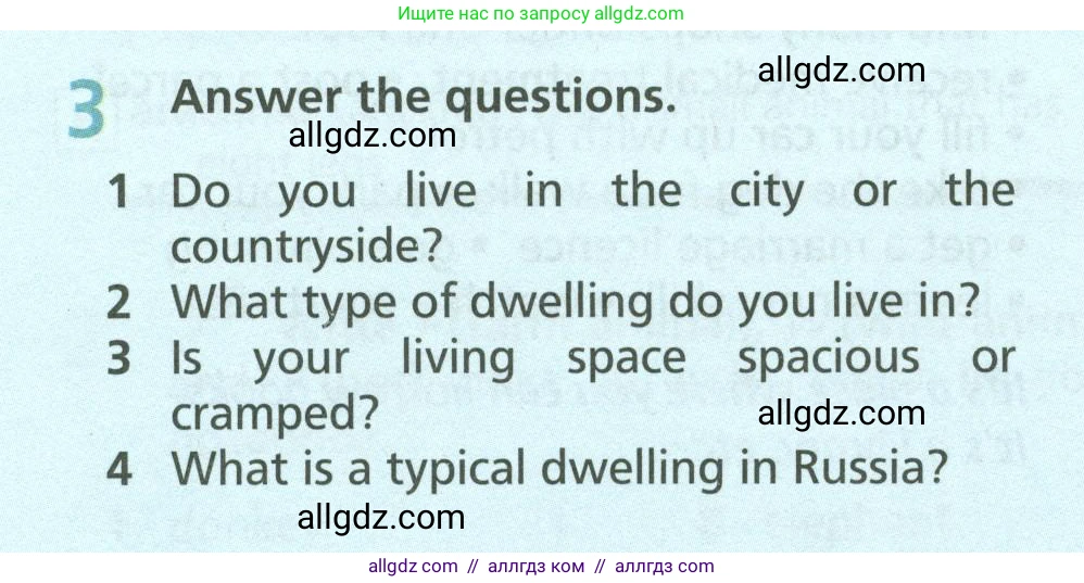 Английский язык (english), 6 класс Учебник (Student's book), авторы: Баранова Ксения Михайловна (Baranova Ksenia), Дули Дженни (Dooley Jenny), Копылова Виктория Викторовна (Kopylova Victoria), Мильруд Радислав Петрович (Millrood Radislav), Эванс Вирджиния (Evans Virginia), издательство Просвещение, Москва, 2023, белого цвета, страница 124, номер 3, Условие