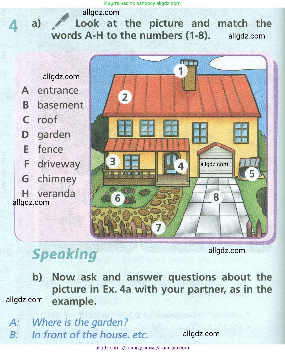 Английский язык (english), 6 класс Учебник (Student's book), авторы: Баранова Ксения Михайловна (Baranova Ksenia), Дули Дженни (Dooley Jenny), Копылова Виктория Викторовна (Kopylova Victoria), Мильруд Радислав Петрович (Millrood Radislav), Эванс Вирджиния (Evans Virginia), издательство Просвещение, Москва, 2023, белого цвета, страница 124, номер 4, Условие