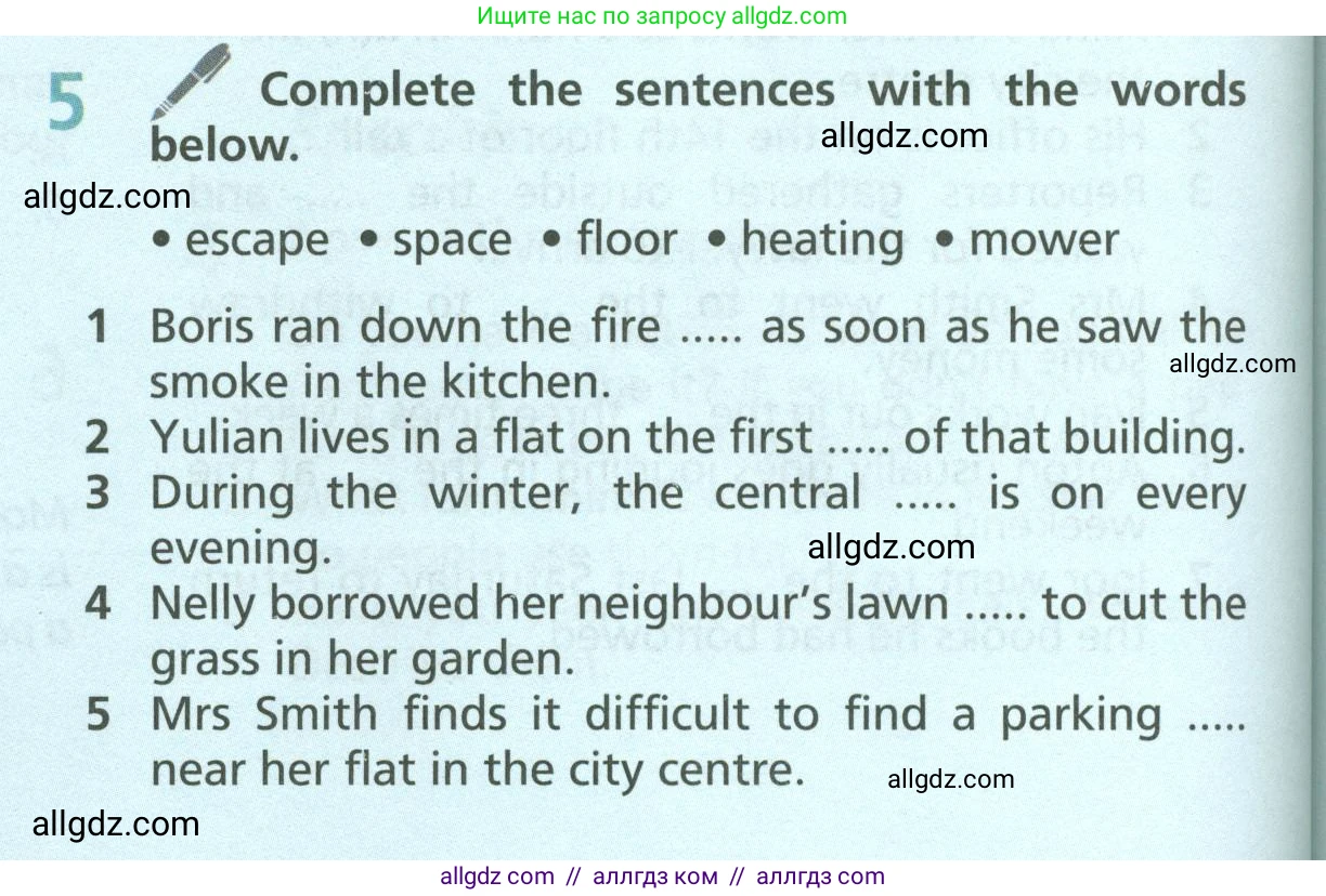 Английский язык (english), 6 класс Учебник (Student's book), авторы: Баранова Ксения Михайловна (Baranova Ksenia), Дули Дженни (Dooley Jenny), Копылова Виктория Викторовна (Kopylova Victoria), Мильруд Радислав Петрович (Millrood Radislav), Эванс Вирджиния (Evans Virginia), издательство Просвещение, Москва, 2023, белого цвета, страница 124, номер 5, Условие