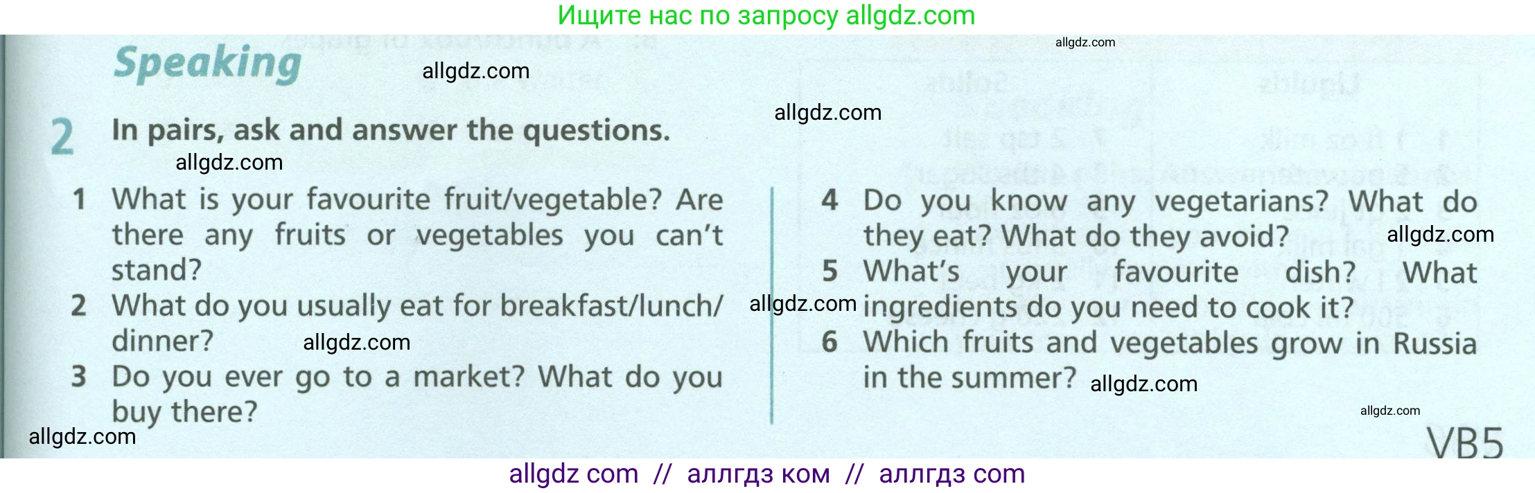 Английский язык (english), 6 класс Учебник (Student's book), авторы: Баранова Ксения Михайловна (Baranova Ksenia), Дули Дженни (Dooley Jenny), Копылова Виктория Викторовна (Kopylova Victoria), Мильруд Радислав Петрович (Millrood Radislav), Эванс Вирджиния (Evans Virginia), издательство Просвещение, Москва, 2023, белого цвета, страница 125, номер 2, Условие