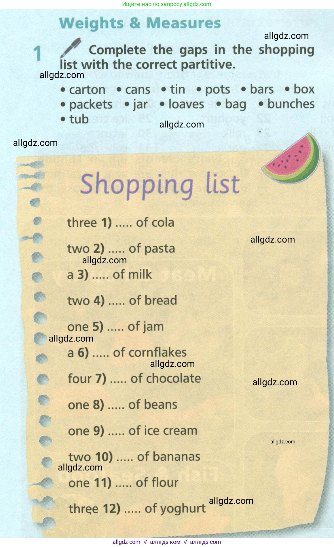 Английский язык (english), 6 класс Учебник (Student's book), авторы: Баранова Ксения Михайловна (Baranova Ksenia), Дули Дженни (Dooley Jenny), Копылова Виктория Викторовна (Kopylova Victoria), Мильруд Радислав Петрович (Millrood Radislav), Эванс Вирджиния (Evans Virginia), издательство Просвещение, Москва, 2023, белого цвета, страница 126, номер 1, Условие