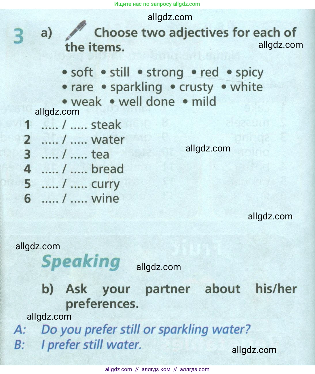 Английский язык (english), 6 класс Учебник (Student's book), авторы: Баранова Ксения Михайловна (Baranova Ksenia), Дули Дженни (Dooley Jenny), Копылова Виктория Викторовна (Kopylova Victoria), Мильруд Радислав Петрович (Millrood Radislav), Эванс Вирджиния (Evans Virginia), издательство Просвещение, Москва, 2023, белого цвета, страница 126, номер 3, Условие