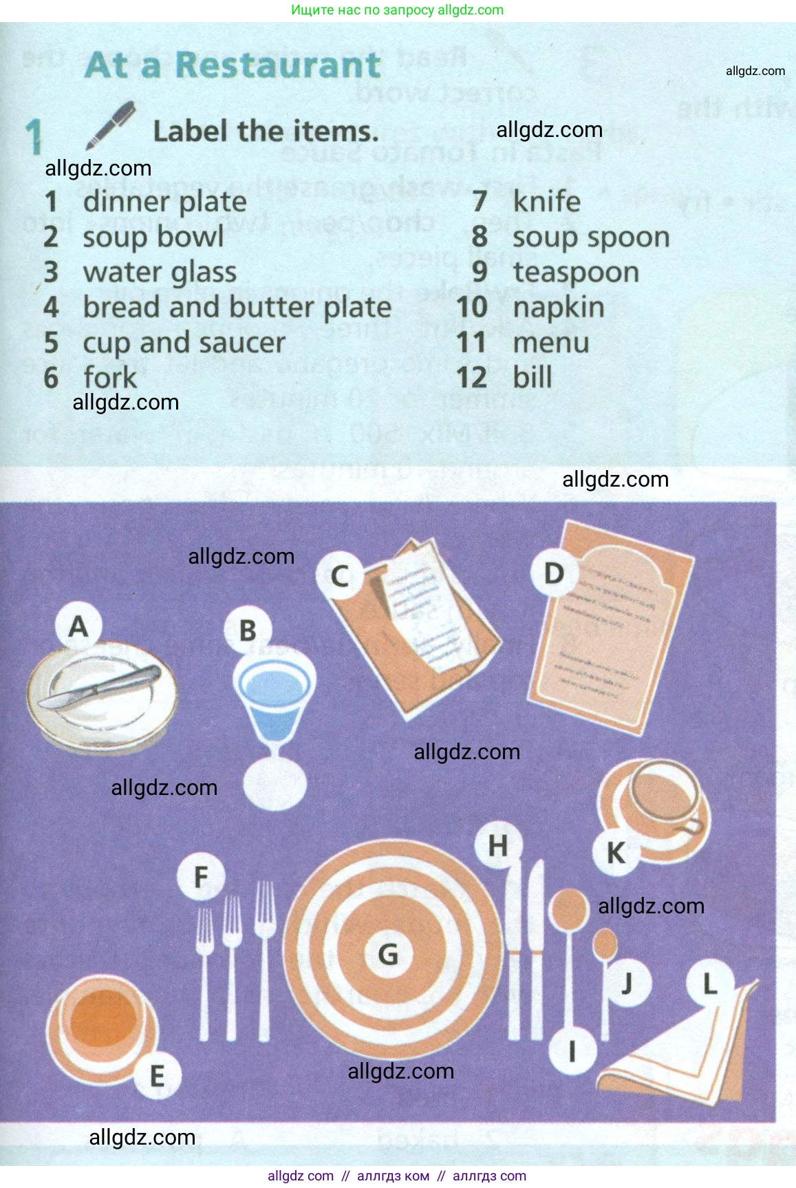 Английский язык (english), 6 класс Учебник (Student's book), авторы: Баранова Ксения Михайловна (Baranova Ksenia), Дули Дженни (Dooley Jenny), Копылова Виктория Викторовна (Kopylova Victoria), Мильруд Радислав Петрович (Millrood Radislav), Эванс Вирджиния (Evans Virginia), издательство Просвещение, Москва, 2023, белого цвета, страница 127, номер 1, Условие