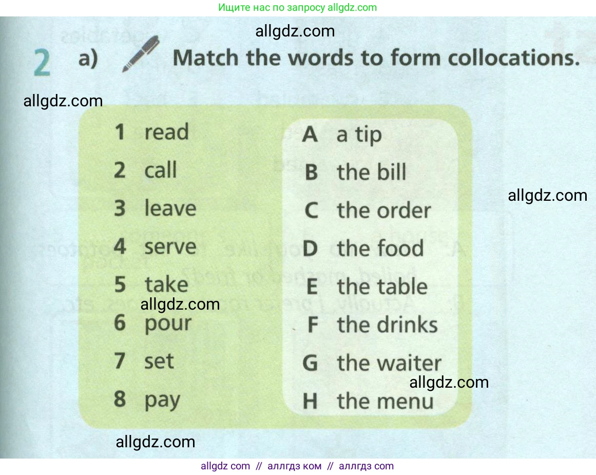 Английский язык (english), 6 класс Учебник (Student's book), авторы: Баранова Ксения Михайловна (Baranova Ksenia), Дули Дженни (Dooley Jenny), Копылова Виктория Викторовна (Kopylova Victoria), Мильруд Радислав Петрович (Millrood Radislav), Эванс Вирджиния (Evans Virginia), издательство Просвещение, Москва, 2023, белого цвета, страница 127, номер 2, Условие