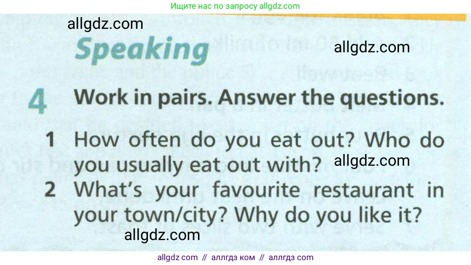 Английский язык (english), 6 класс Учебник (Student's book), авторы: Баранова Ксения Михайловна (Baranova Ksenia), Дули Дженни (Dooley Jenny), Копылова Виктория Викторовна (Kopylova Victoria), Мильруд Радислав Петрович (Millrood Radislav), Эванс Вирджиния (Evans Virginia), издательство Просвещение, Москва, 2023, белого цвета, страница 127, номер 4, Условие