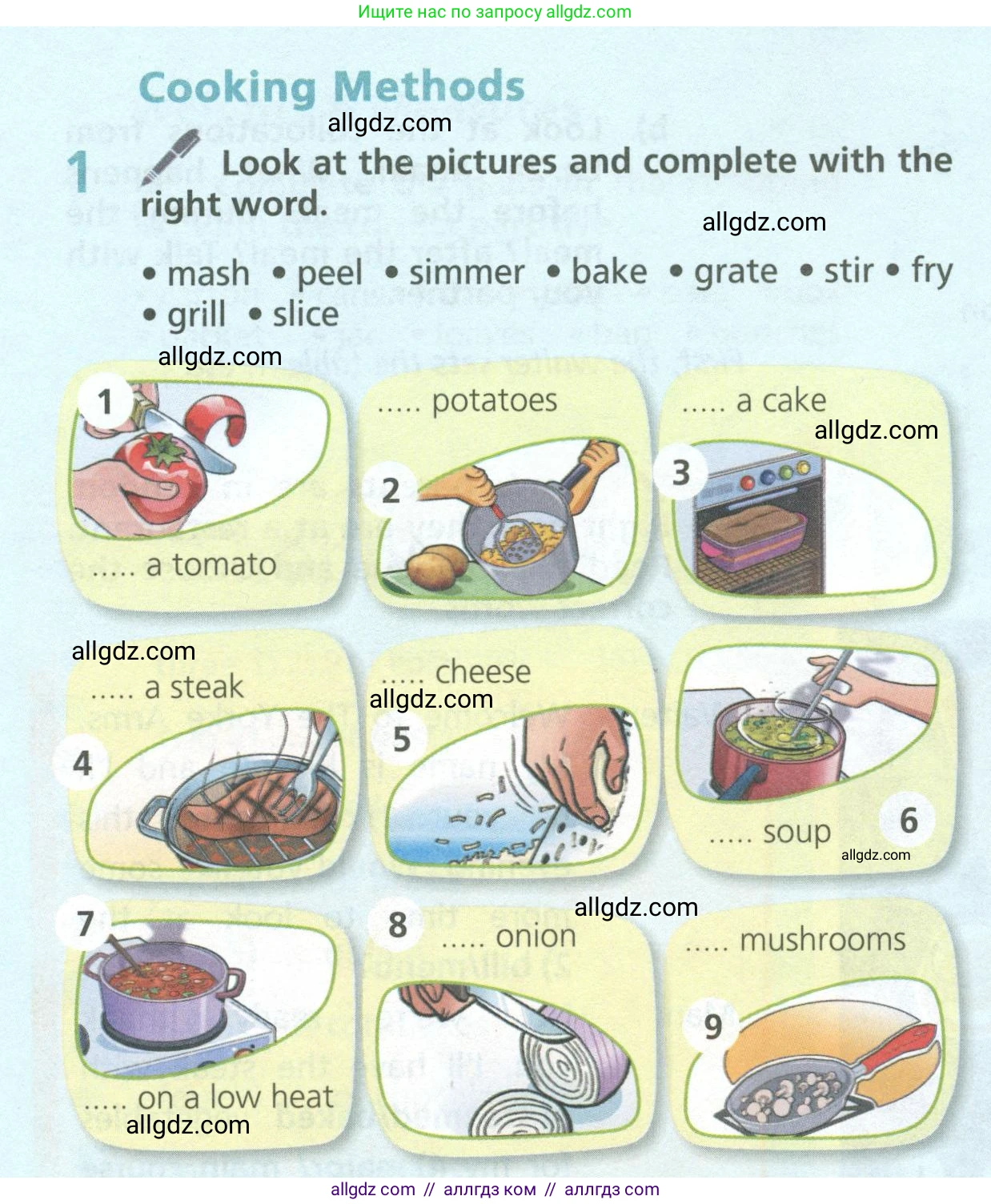 Английский язык (english), 6 класс Учебник (Student's book), авторы: Баранова Ксения Михайловна (Baranova Ksenia), Дули Дженни (Dooley Jenny), Копылова Виктория Викторовна (Kopylova Victoria), Мильруд Радислав Петрович (Millrood Radislav), Эванс Вирджиния (Evans Virginia), издательство Просвещение, Москва, 2023, белого цвета, страница 128, номер 1, Условие