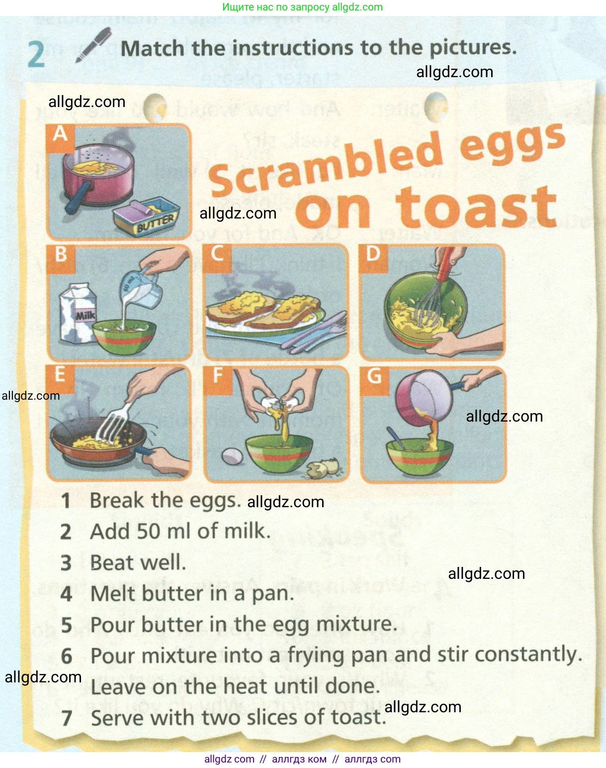 Английский язык (english), 6 класс Учебник (Student's book), авторы: Баранова Ксения Михайловна (Baranova Ksenia), Дули Дженни (Dooley Jenny), Копылова Виктория Викторовна (Kopylova Victoria), Мильруд Радислав Петрович (Millrood Radislav), Эванс Вирджиния (Evans Virginia), издательство Просвещение, Москва, 2023, белого цвета, страница 128, номер 2, Условие