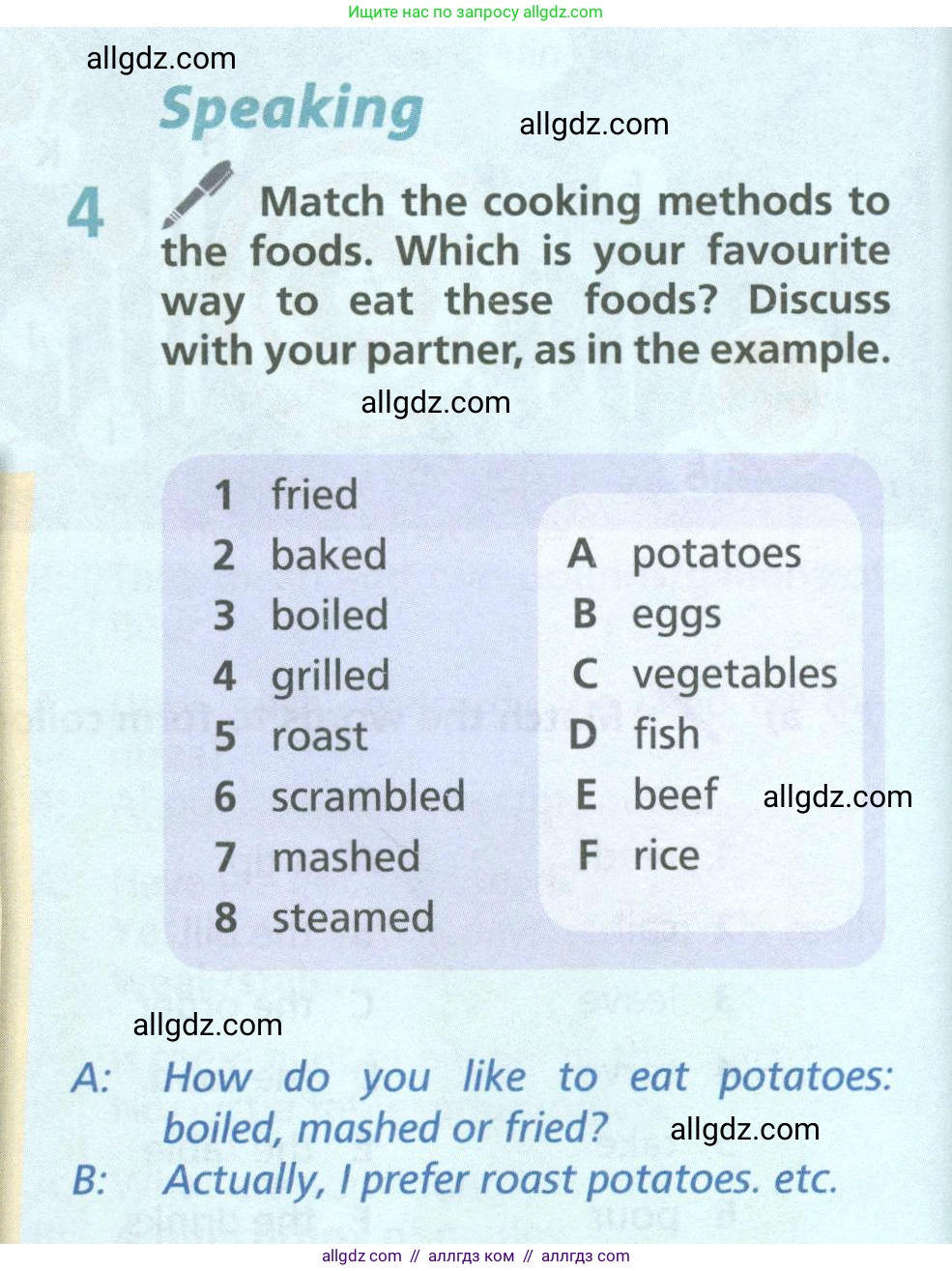 Английский язык (english), 6 класс Учебник (Student's book), авторы: Баранова Ксения Михайловна (Baranova Ksenia), Дули Дженни (Dooley Jenny), Копылова Виктория Викторовна (Kopylova Victoria), Мильруд Радислав Петрович (Millrood Radislav), Эванс Вирджиния (Evans Virginia), издательство Просвещение, Москва, 2023, белого цвета, страница 128, номер 4, Условие