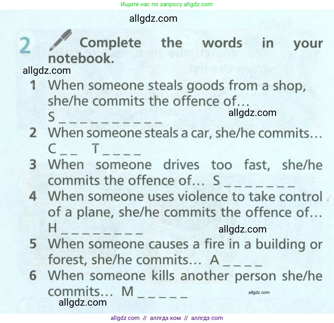 Английский язык (english), 6 класс Учебник (Student's book), авторы: Баранова Ксения Михайловна (Baranova Ksenia), Дули Дженни (Dooley Jenny), Копылова Виктория Викторовна (Kopylova Victoria), Мильруд Радислав Петрович (Millrood Radislav), Эванс Вирджиния (Evans Virginia), издательство Просвещение, Москва, 2023, белого цвета, страница 129, номер 2, Условие