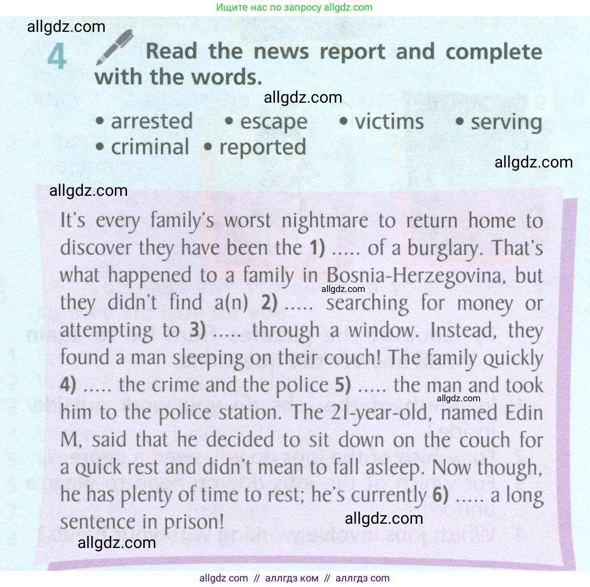 Английский язык (english), 6 класс Учебник (Student's book), авторы: Баранова Ксения Михайловна (Baranova Ksenia), Дули Дженни (Dooley Jenny), Копылова Виктория Викторовна (Kopylova Victoria), Мильруд Радислав Петрович (Millrood Radislav), Эванс Вирджиния (Evans Virginia), издательство Просвещение, Москва, 2023, белого цвета, страница 129, номер 4, Условие