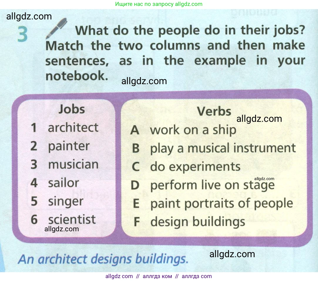 Английский язык (english), 6 класс Учебник (Student's book), авторы: Баранова Ксения Михайловна (Baranova Ksenia), Дули Дженни (Dooley Jenny), Копылова Виктория Викторовна (Kopylova Victoria), Мильруд Радислав Петрович (Millrood Radislav), Эванс Вирджиния (Evans Virginia), издательство Просвещение, Москва, 2023, белого цвета, страница 130, номер 3, Условие