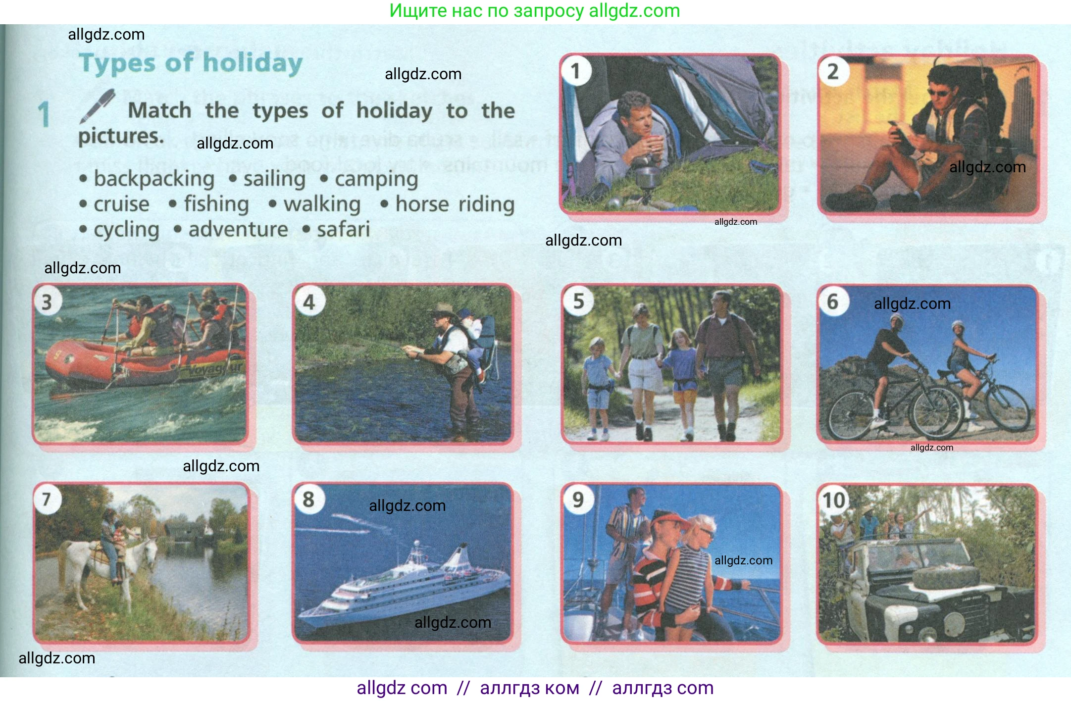 Английский язык (english), 6 класс Учебник (Student's book), авторы: Баранова Ксения Михайловна (Baranova Ksenia), Дули Дженни (Dooley Jenny), Копылова Виктория Викторовна (Kopylova Victoria), Мильруд Радислав Петрович (Millrood Radislav), Эванс Вирджиния (Evans Virginia), издательство Просвещение, Москва, 2023, белого цвета, страница 131, номер 1, Условие