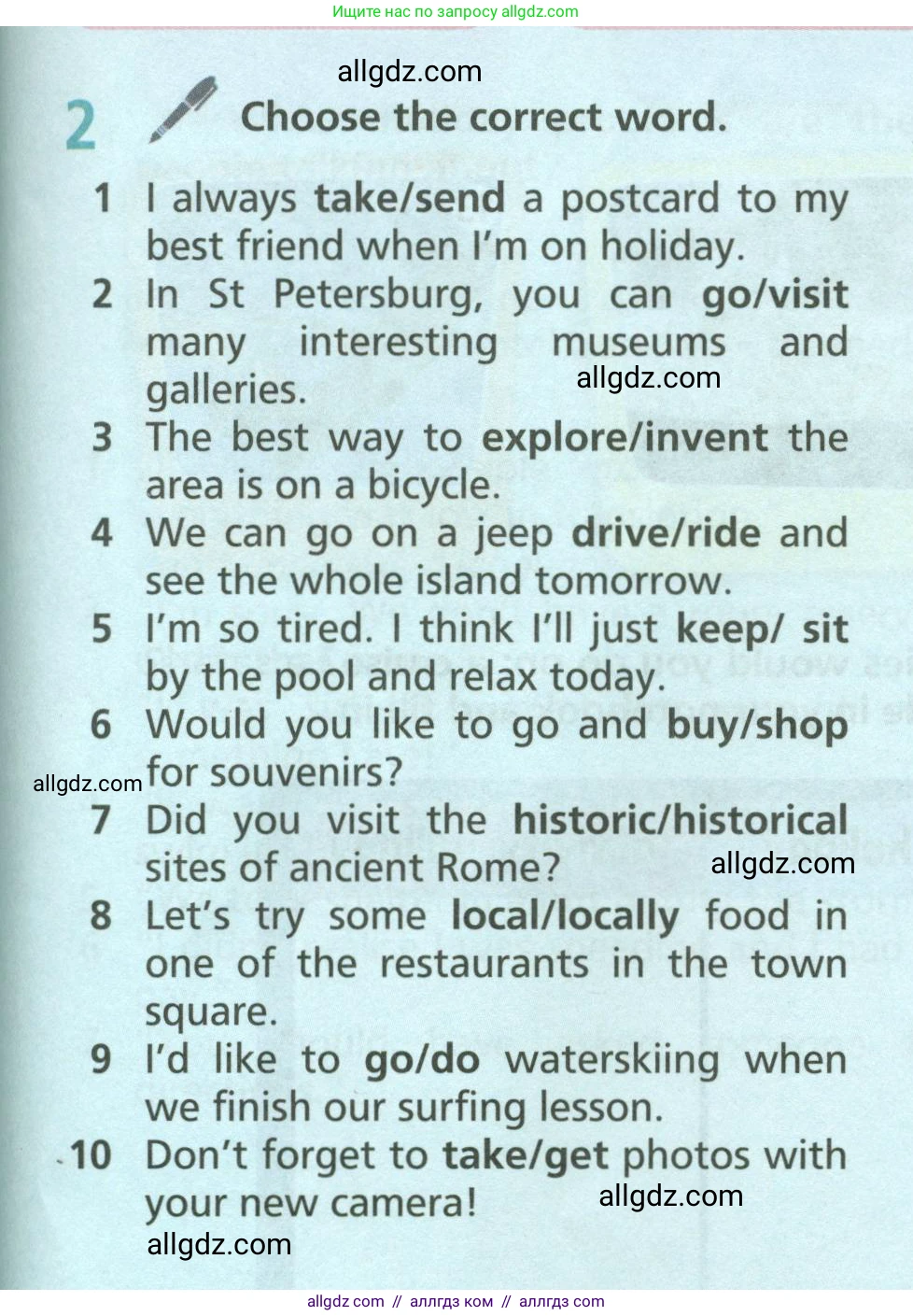 Английский язык (english), 6 класс Учебник (Student's book), авторы: Баранова Ксения Михайловна (Baranova Ksenia), Дули Дженни (Dooley Jenny), Копылова Виктория Викторовна (Kopylova Victoria), Мильруд Радислав Петрович (Millrood Radislav), Эванс Вирджиния (Evans Virginia), издательство Просвещение, Москва, 2023, белого цвета, страница 131, номер 2, Условие