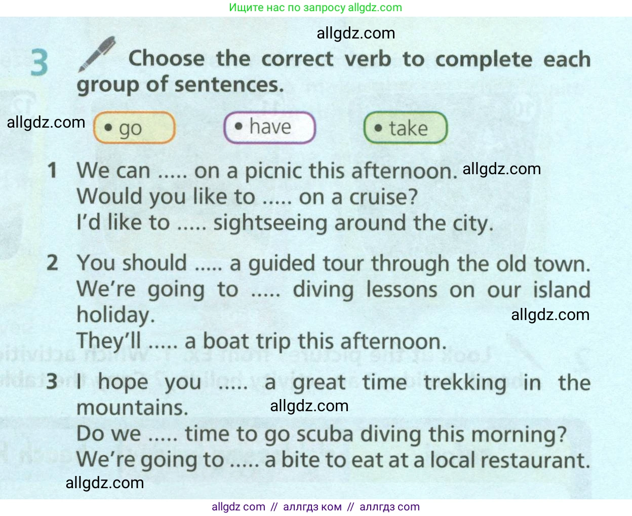 Английский язык (english), 6 класс Учебник (Student's book), авторы: Баранова Ксения Михайловна (Baranova Ksenia), Дули Дженни (Dooley Jenny), Копылова Виктория Викторовна (Kopylova Victoria), Мильруд Радислав Петрович (Millrood Radislav), Эванс Вирджиния (Evans Virginia), издательство Просвещение, Москва, 2023, белого цвета, страница 131, номер 3, Условие