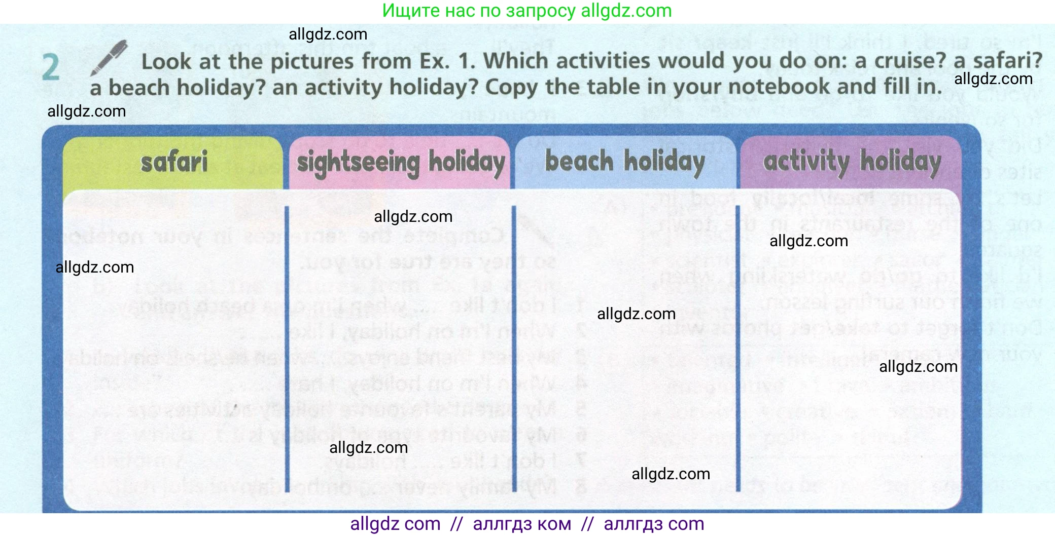 Английский язык (english), 6 класс Учебник (Student's book), авторы: Баранова Ксения Михайловна (Baranova Ksenia), Дули Дженни (Dooley Jenny), Копылова Виктория Викторовна (Kopylova Victoria), Мильруд Радислав Петрович (Millrood Radislav), Эванс Вирджиния (Evans Virginia), издательство Просвещение, Москва, 2023, белого цвета, страница 132, номер 2, Условие