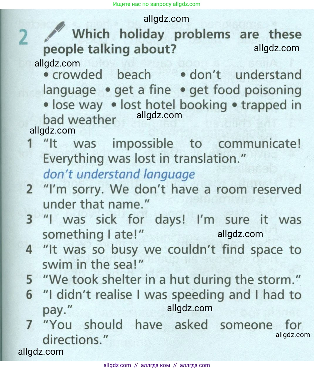 Английский язык (english), 6 класс Учебник (Student's book), авторы: Баранова Ксения Михайловна (Baranova Ksenia), Дули Дженни (Dooley Jenny), Копылова Виктория Викторовна (Kopylova Victoria), Мильруд Радислав Петрович (Millrood Radislav), Эванс Вирджиния (Evans Virginia), издательство Просвещение, Москва, 2023, белого цвета, страница 133, номер 2, Условие