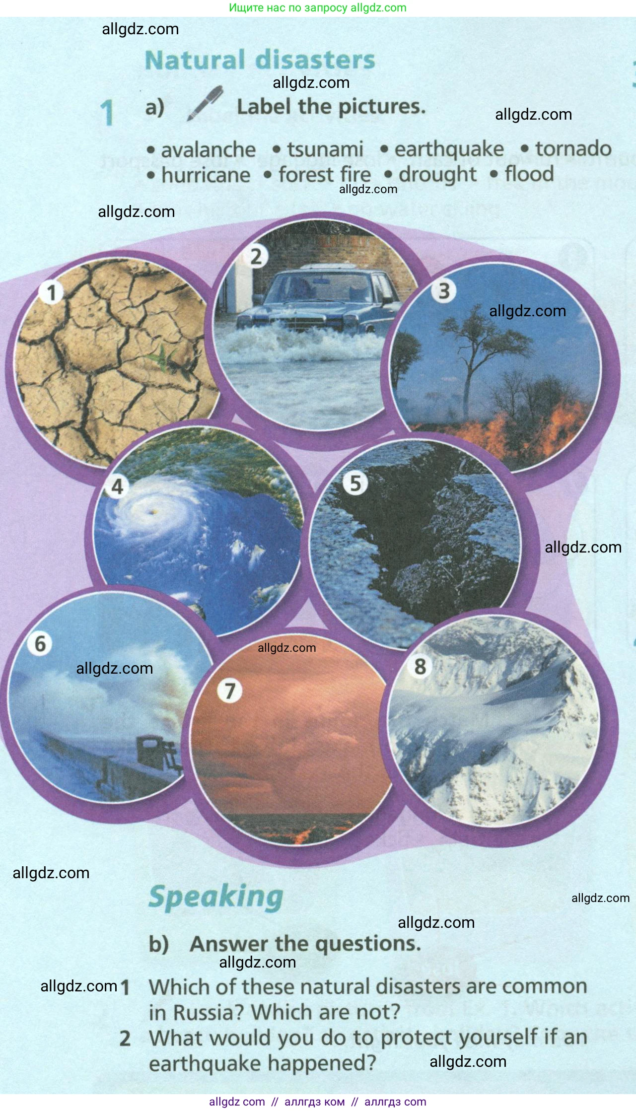 Английский язык (english), 6 класс Учебник (Student's book), авторы: Баранова Ксения Михайловна (Baranova Ksenia), Дули Дженни (Dooley Jenny), Копылова Виктория Викторовна (Kopylova Victoria), Мильруд Радислав Петрович (Millrood Radislav), Эванс Вирджиния (Evans Virginia), издательство Просвещение, Москва, 2023, белого цвета, страница 134, номер 1, Условие