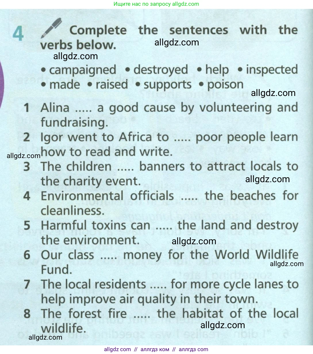 Английский язык (english), 6 класс Учебник (Student's book), авторы: Баранова Ксения Михайловна (Baranova Ksenia), Дули Дженни (Dooley Jenny), Копылова Виктория Викторовна (Kopylova Victoria), Мильруд Радислав Петрович (Millrood Radislav), Эванс Вирджиния (Evans Virginia), издательство Просвещение, Москва, 2023, белого цвета, страница 134, номер 4, Условие