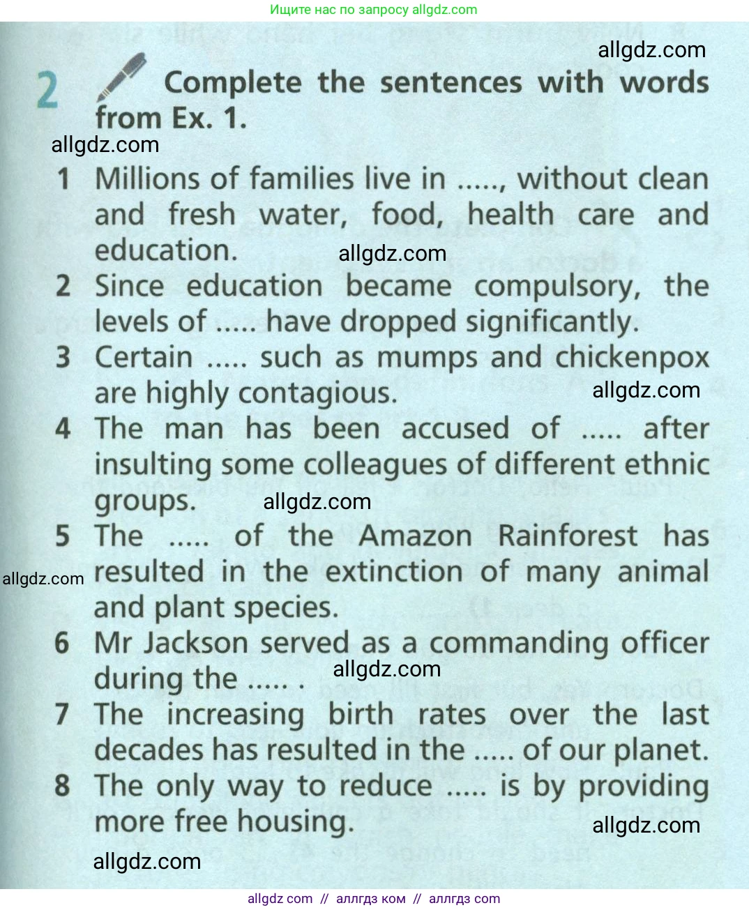 Английский язык (english), 6 класс Учебник (Student's book), авторы: Баранова Ксения Михайловна (Baranova Ksenia), Дули Дженни (Dooley Jenny), Копылова Виктория Викторовна (Kopylova Victoria), Мильруд Радислав Петрович (Millrood Radislav), Эванс Вирджиния (Evans Virginia), издательство Просвещение, Москва, 2023, белого цвета, страница 135, номер 2, Условие