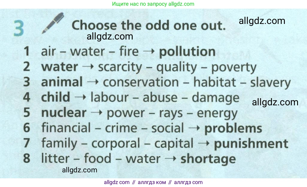 Английский язык (english), 6 класс Учебник (Student's book), авторы: Баранова Ксения Михайловна (Baranova Ksenia), Дули Дженни (Dooley Jenny), Копылова Виктория Викторовна (Kopylova Victoria), Мильруд Радислав Петрович (Millrood Radislav), Эванс Вирджиния (Evans Virginia), издательство Просвещение, Москва, 2023, белого цвета, страница 135, номер 3, Условие