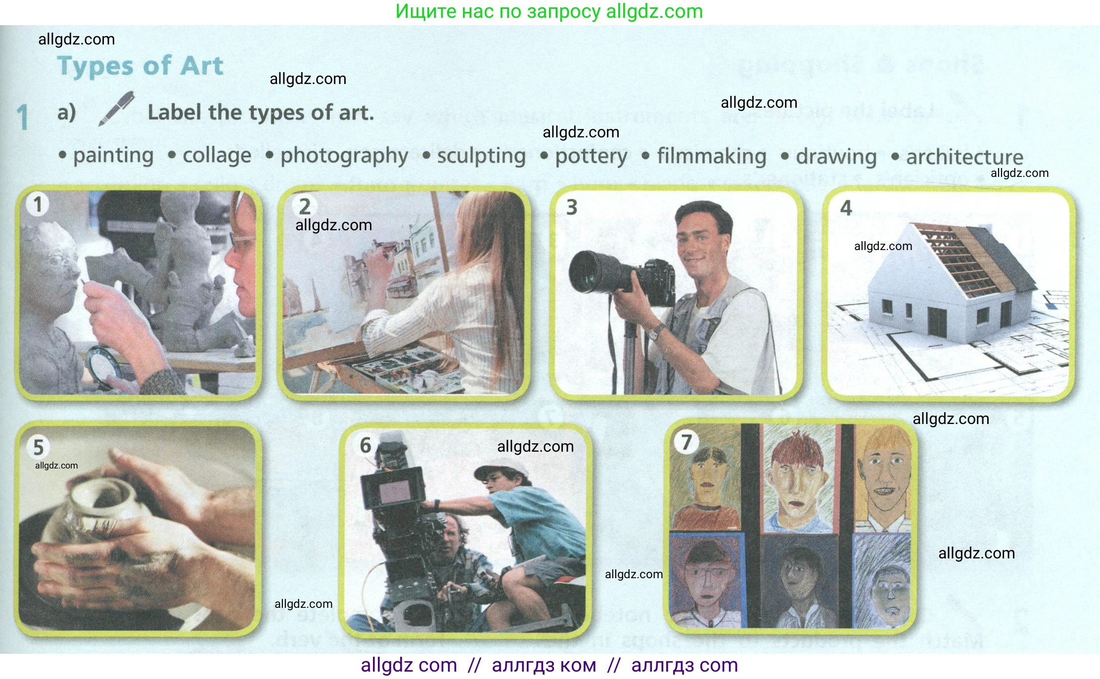 Английский язык (english), 6 класс Учебник (Student's book), авторы: Баранова Ксения Михайловна (Baranova Ksenia), Дули Дженни (Dooley Jenny), Копылова Виктория Викторовна (Kopylova Victoria), Мильруд Радислав Петрович (Millrood Radislav), Эванс Вирджиния (Evans Virginia), издательство Просвещение, Москва, 2023, белого цвета, страница 137, номер 1, Условие