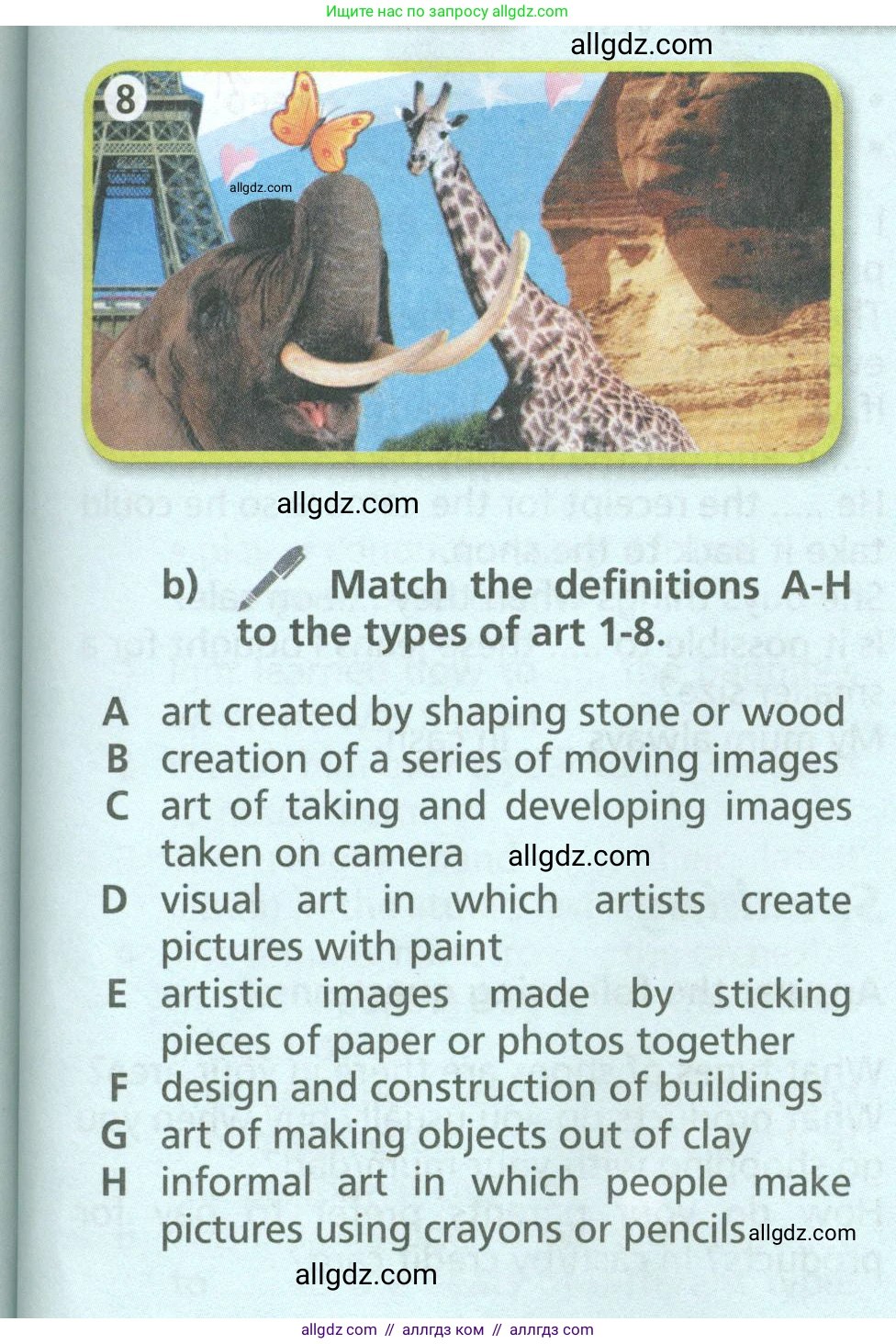 Английский язык (english), 6 класс Учебник (Student's book), авторы: Баранова Ксения Михайловна (Baranova Ksenia), Дули Дженни (Dooley Jenny), Копылова Виктория Викторовна (Kopylova Victoria), Мильруд Радислав Петрович (Millrood Radislav), Эванс Вирджиния (Evans Virginia), издательство Просвещение, Москва, 2023, белого цвета, страница 137, номер 1, Условие (продолжение 2)