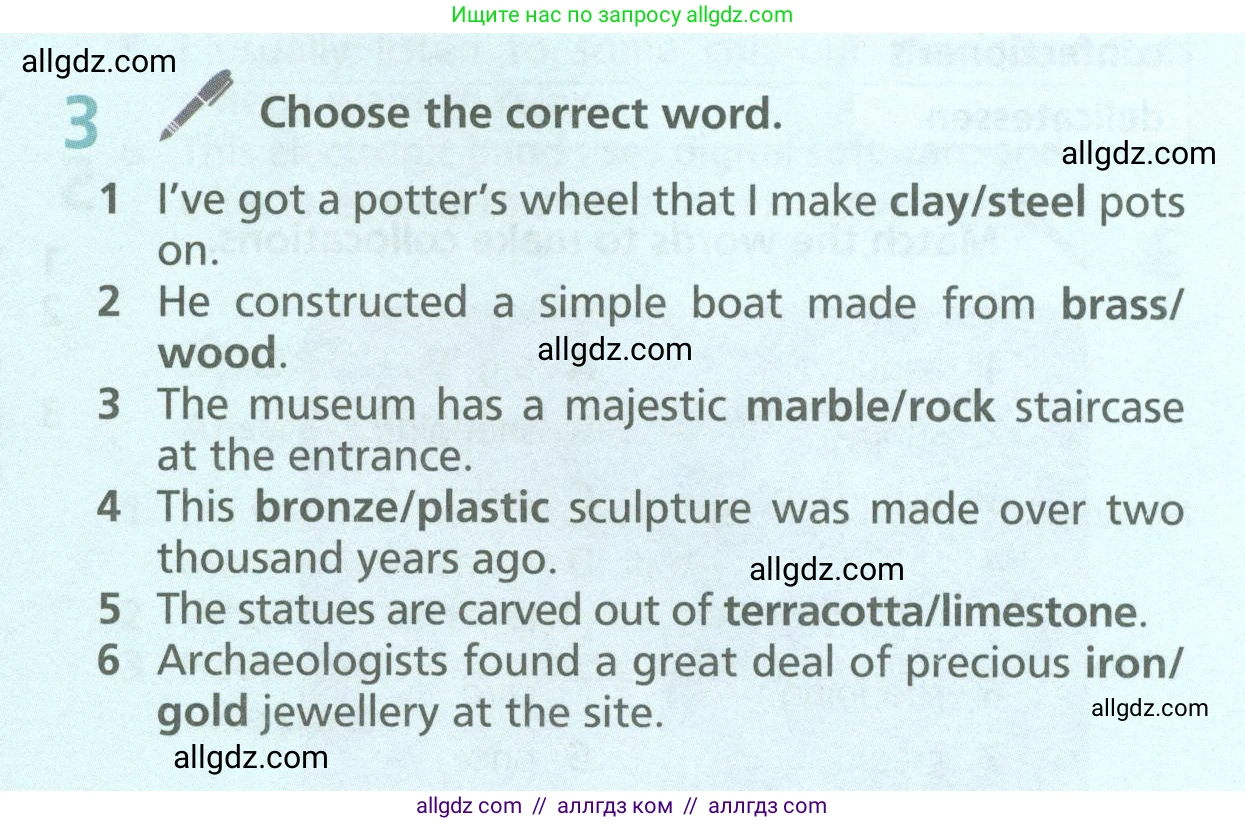 Английский язык (english), 6 класс Учебник (Student's book), авторы: Баранова Ксения Михайловна (Baranova Ksenia), Дули Дженни (Dooley Jenny), Копылова Виктория Викторовна (Kopylova Victoria), Мильруд Радислав Петрович (Millrood Radislav), Эванс Вирджиния (Evans Virginia), издательство Просвещение, Москва, 2023, белого цвета, страница 137, номер 3, Условие
