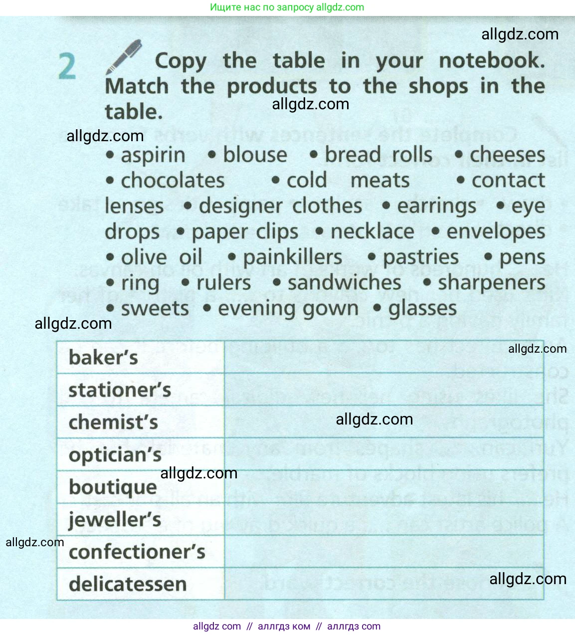 Английский язык (english), 6 класс Учебник (Student's book), авторы: Баранова Ксения Михайловна (Baranova Ksenia), Дули Дженни (Dooley Jenny), Копылова Виктория Викторовна (Kopylova Victoria), Мильруд Радислав Петрович (Millrood Radislav), Эванс Вирджиния (Evans Virginia), издательство Просвещение, Москва, 2023, белого цвета, страница 138, номер 2, Условие