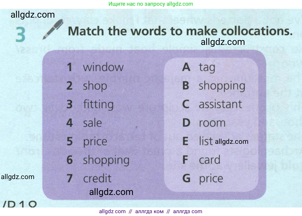 Английский язык (english), 6 класс Учебник (Student's book), авторы: Баранова Ксения Михайловна (Baranova Ksenia), Дули Дженни (Dooley Jenny), Копылова Виктория Викторовна (Kopylova Victoria), Мильруд Радислав Петрович (Millrood Radislav), Эванс Вирджиния (Evans Virginia), издательство Просвещение, Москва, 2023, белого цвета, страница 138, номер 3, Условие