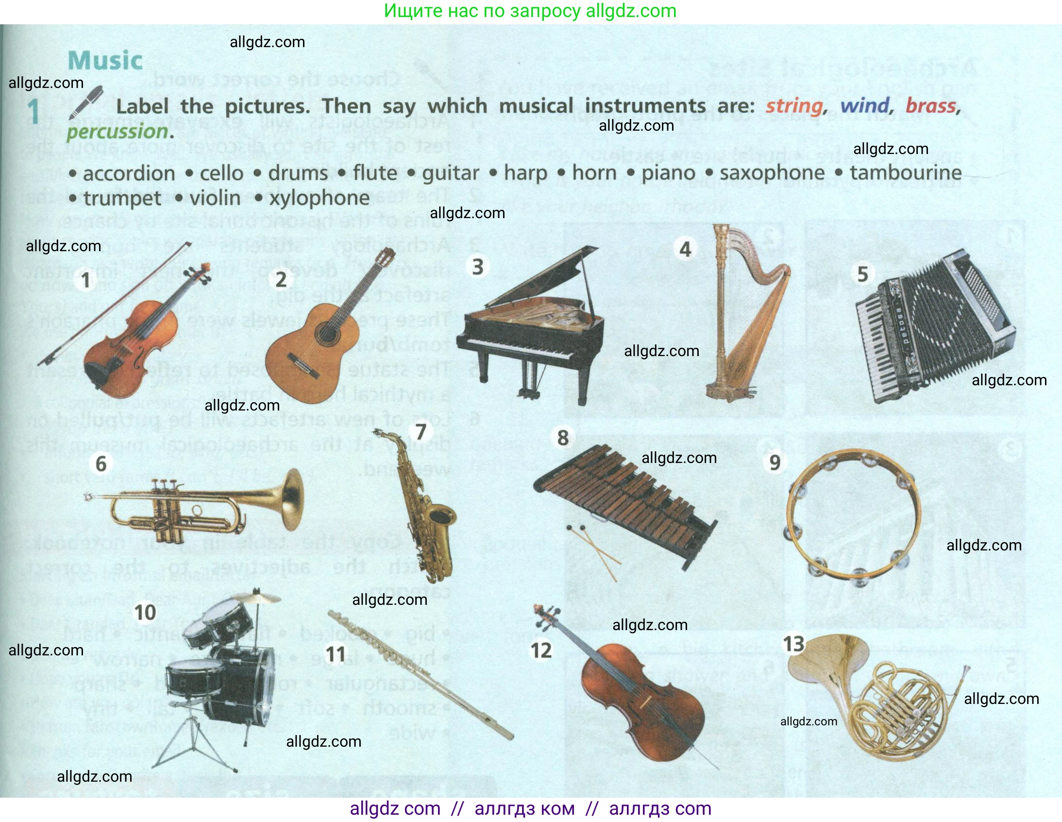 Английский язык (english), 6 класс Учебник (Student's book), авторы: Баранова Ксения Михайловна (Baranova Ksenia), Дули Дженни (Dooley Jenny), Копылова Виктория Викторовна (Kopylova Victoria), Мильруд Радислав Петрович (Millrood Radislav), Эванс Вирджиния (Evans Virginia), издательство Просвещение, Москва, 2023, белого цвета, страница 139, номер 1, Условие