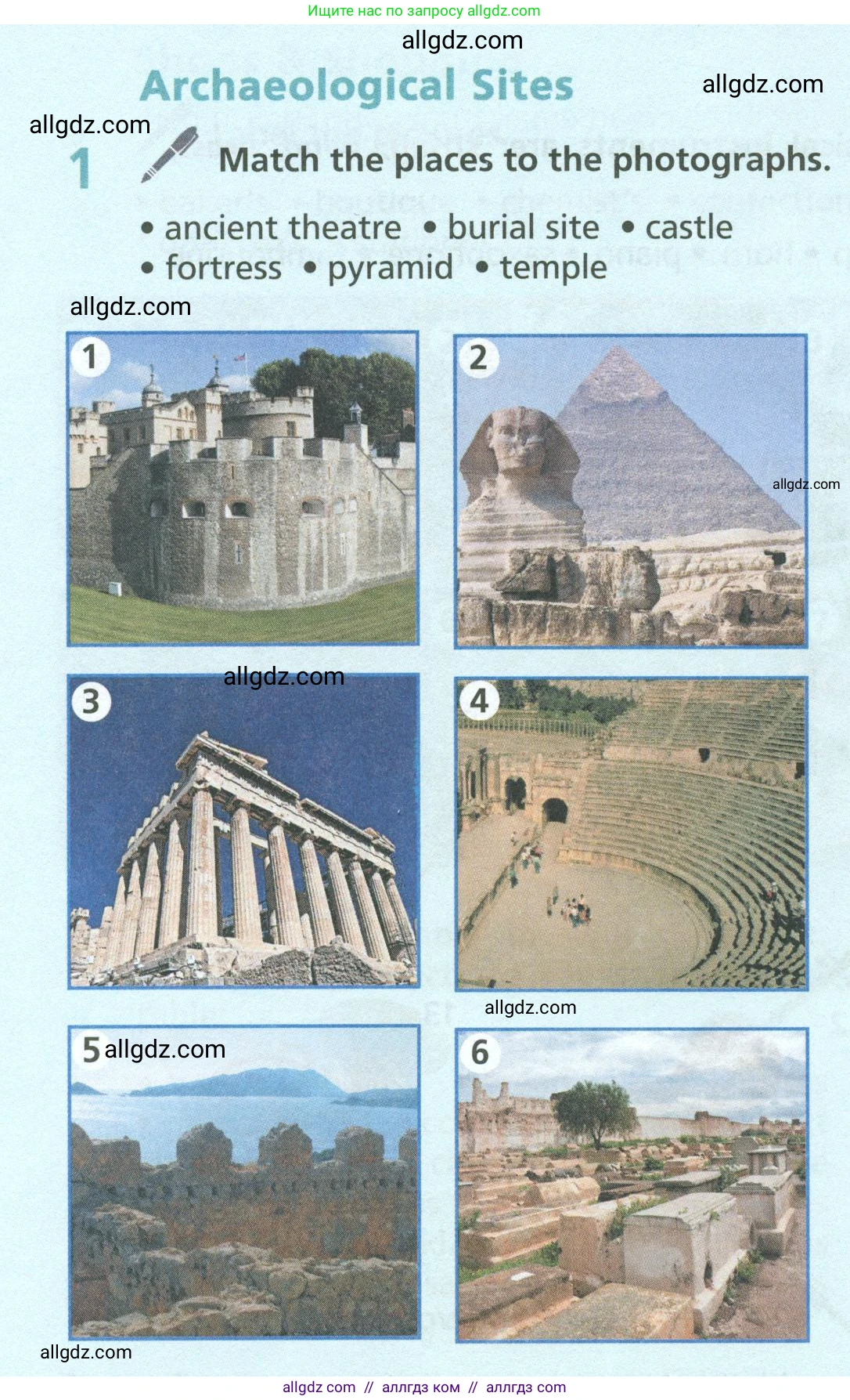 Английский язык (english), 6 класс Учебник (Student's book), авторы: Баранова Ксения Михайловна (Baranova Ksenia), Дули Дженни (Dooley Jenny), Копылова Виктория Викторовна (Kopylova Victoria), Мильруд Радислав Петрович (Millrood Radislav), Эванс Вирджиния (Evans Virginia), издательство Просвещение, Москва, 2023, белого цвета, страница 140, номер 1, Условие