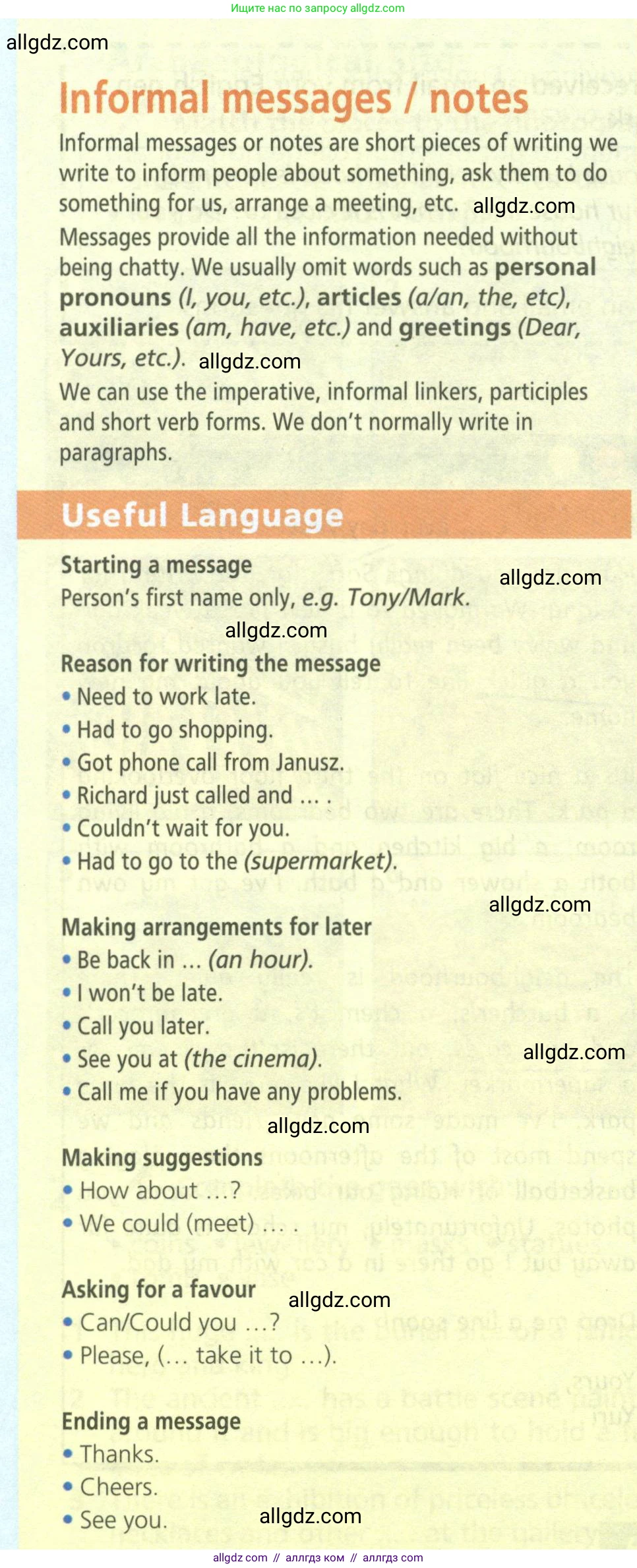 Английский язык (english), 6 класс Учебник (Student's book), авторы: Баранова Ксения Михайловна (Baranova Ksenia), Дули Дженни (Dooley Jenny), Копылова Виктория Викторовна (Kopylova Victoria), Мильруд Радислав Петрович (Millrood Radislav), Эванс Вирджиния (Evans Virginia), издательство Просвещение, Москва, 2023, белого цвета, страница 142, номер 1, Условие