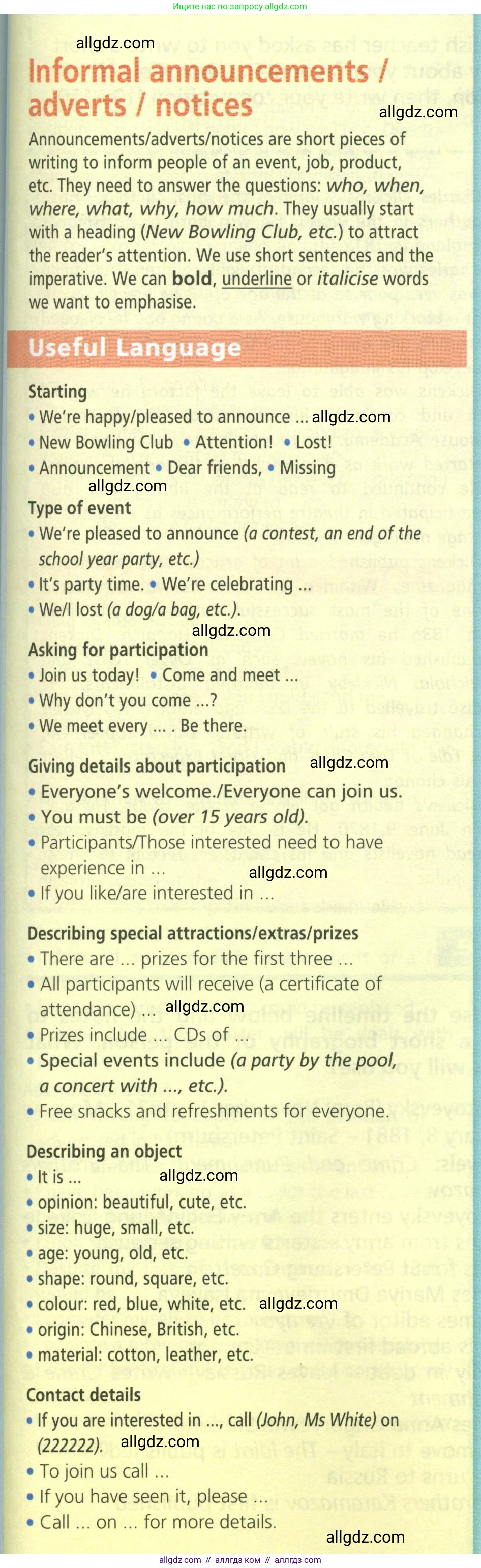 Английский язык (english), 6 класс Учебник (Student's book), авторы: Баранова Ксения Михайловна (Baranova Ksenia), Дули Дженни (Dooley Jenny), Копылова Виктория Викторовна (Kopylova Victoria), Мильруд Радислав Петрович (Millrood Radislav), Эванс Вирджиния (Evans Virginia), издательство Просвещение, Москва, 2023, белого цвета, страница 143, номер 1, Условие