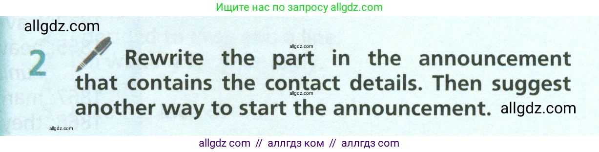 Английский язык (english), 6 класс Учебник (Student's book), авторы: Баранова Ксения Михайловна (Baranova Ksenia), Дули Дженни (Dooley Jenny), Копылова Виктория Викторовна (Kopylova Victoria), Мильруд Радислав Петрович (Millrood Radislav), Эванс Вирджиния (Evans Virginia), издательство Просвещение, Москва, 2023, белого цвета, страница 143, номер 2, Условие
