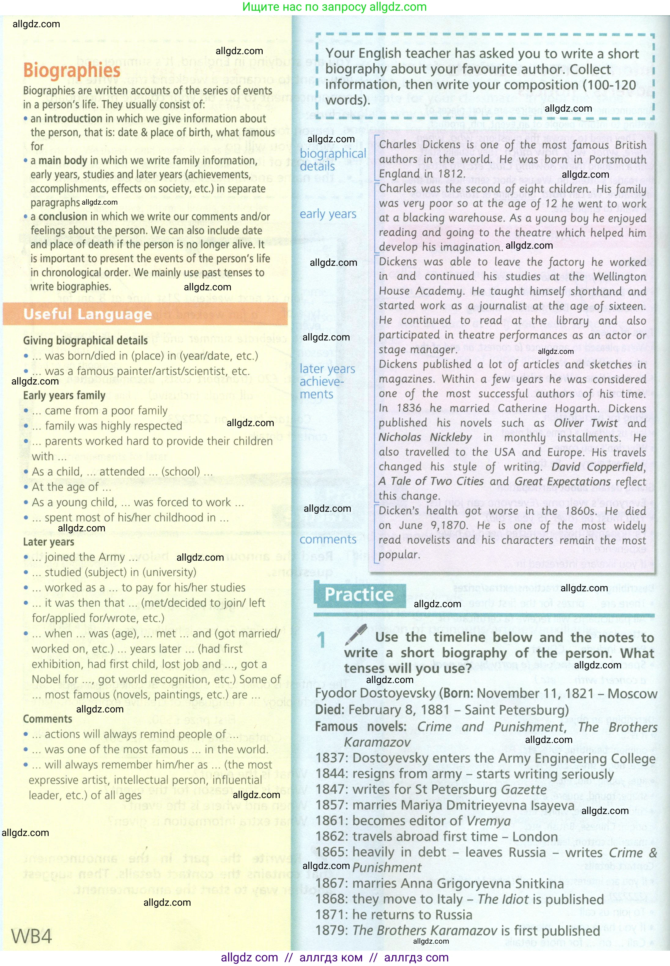 Английский язык (english), 6 класс Учебник (Student's book), авторы: Баранова Ксения Михайловна (Baranova Ksenia), Дули Дженни (Dooley Jenny), Копылова Виктория Викторовна (Kopylova Victoria), Мильруд Радислав Петрович (Millrood Radislav), Эванс Вирджиния (Evans Virginia), издательство Просвещение, Москва, 2023, белого цвета, страница 144, номер 1, Условие