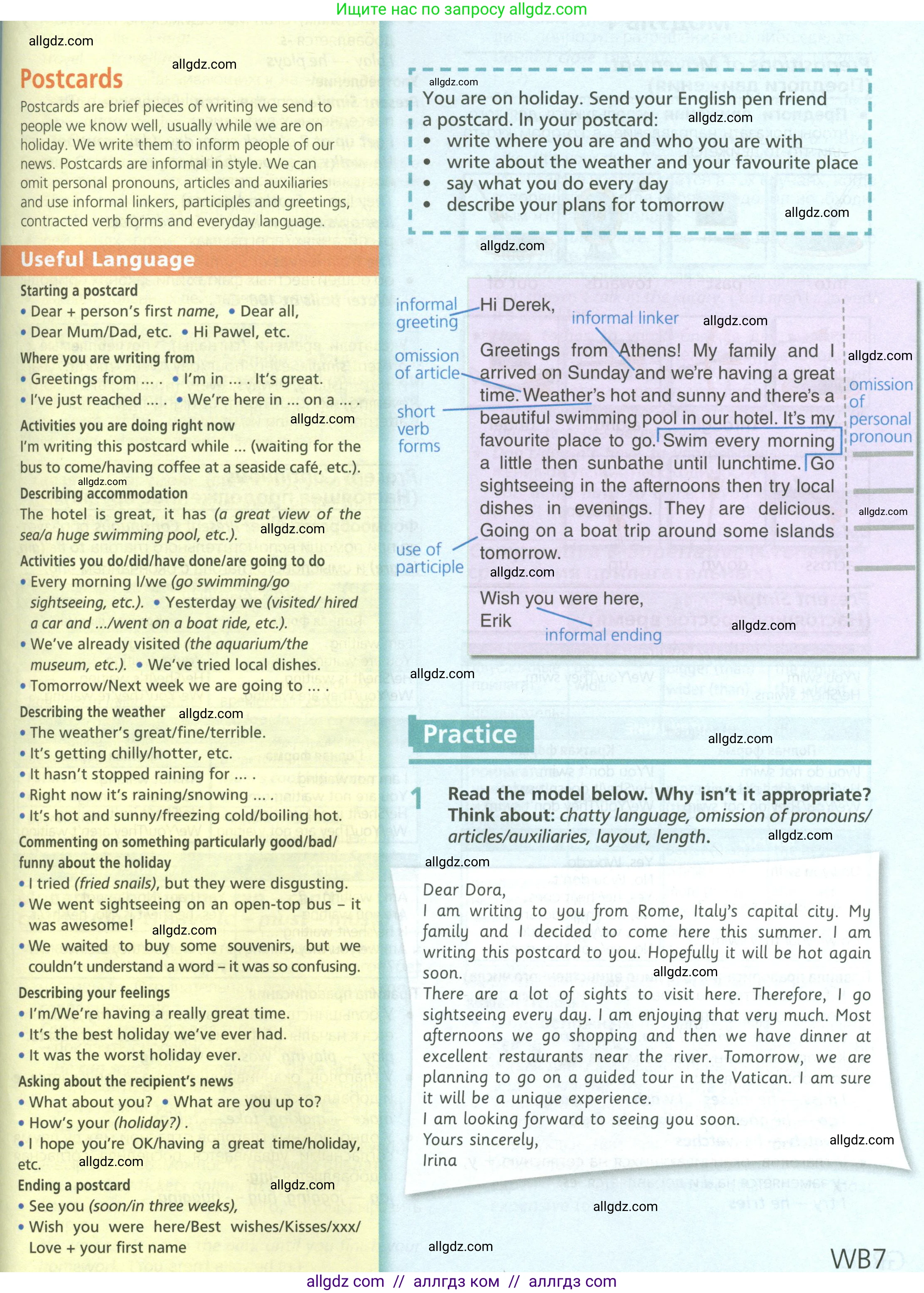 Английский язык (english), 6 класс Учебник (Student's book), авторы: Баранова Ксения Михайловна (Baranova Ksenia), Дули Дженни (Dooley Jenny), Копылова Виктория Викторовна (Kopylova Victoria), Мильруд Радислав Петрович (Millrood Radislav), Эванс Вирджиния (Evans Virginia), издательство Просвещение, Москва, 2023, белого цвета, страница 147, номер 1, Условие