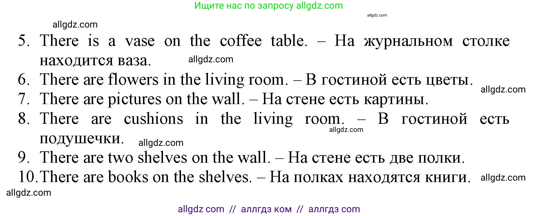 Английский язык (english), 6 класс Учебник (Student's book), авторы: Баранова Ксения Михайловна (Baranova Ksenia), Дули Дженни (Dooley Jenny), Копылова Виктория Викторовна (Kopylova Victoria), Мильруд Радислав Петрович (Millrood Radislav), Эванс Вирджиния (Evans Virginia), издательство Просвещение, Москва, 2023, белого цвета, страница 5, номер 4, Решение (продолжение 2)