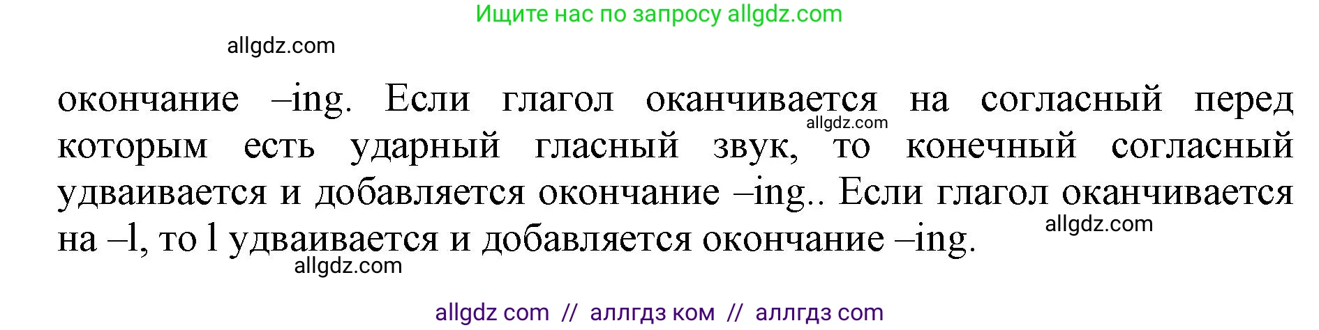 Английский язык (english), 6 класс Учебник (Student's book), авторы: Баранова Ксения Михайловна (Baranova Ksenia), Дули Дженни (Dooley Jenny), Копылова Виктория Викторовна (Kopylova Victoria), Мильруд Радислав Петрович (Millrood Radislav), Эванс Вирджиния (Evans Virginia), издательство Просвещение, Москва, 2023, белого цвета, страница 11, номер 5, Решение (продолжение 2)