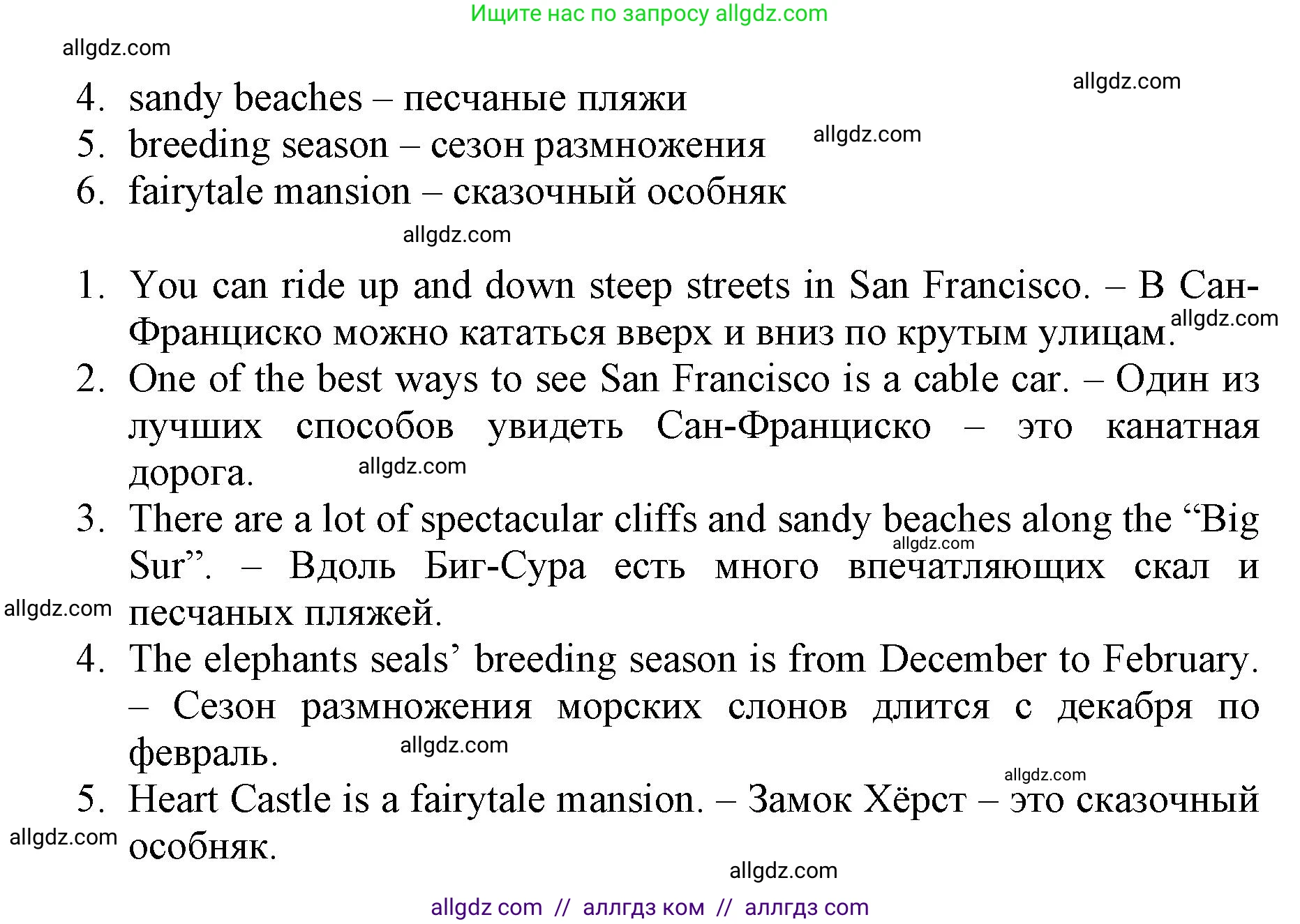 Английский язык (english), 6 класс Учебник (Student's book), авторы: Баранова Ксения Михайловна (Baranova Ksenia), Дули Дженни (Dooley Jenny), Копылова Виктория Викторовна (Kopylova Victoria), Мильруд Радислав Петрович (Millrood Radislav), Эванс Вирджиния (Evans Virginia), издательство Просвещение, Москва, 2023, белого цвета, страница 12, номер 3, Решение (продолжение 2)