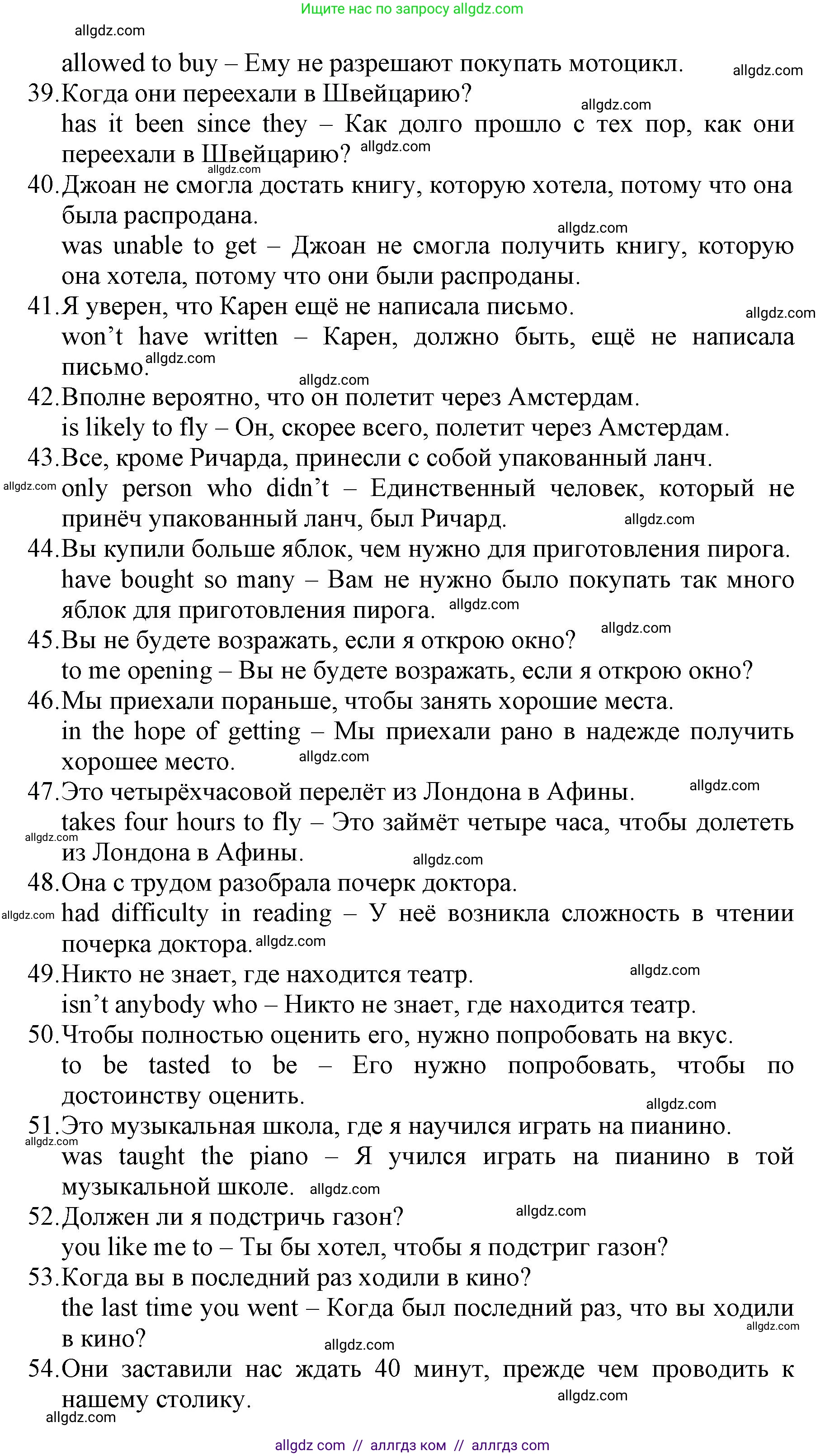 Английский язык (english), 6 класс Учебник (Student's book), авторы: Баранова Ксения Михайловна (Baranova Ksenia), Дули Дженни (Dooley Jenny), Копылова Виктория Викторовна (Kopylova Victoria), Мильруд Радислав Петрович (Millrood Radislav), Эванс Вирджиния (Evans Virginia), издательство Просвещение, Москва, 2023, белого цвета, страница 167, номер 4, Решение (продолжение 2)