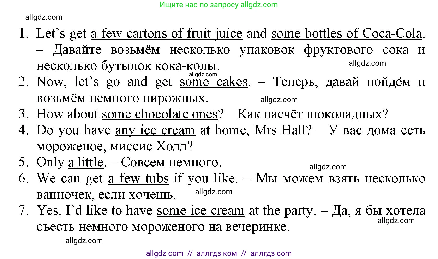 Английский язык (english), 6 класс Учебник (Student's book), авторы: Баранова Ксения Михайловна (Baranova Ksenia), Дули Дженни (Dooley Jenny), Копылова Виктория Викторовна (Kopylova Victoria), Мильруд Радислав Петрович (Millrood Radislav), Эванс Вирджиния (Evans Virginia), издательство Просвещение, Москва, 2023, белого цвета, страница 29, номер 3, Решение (продолжение 2)