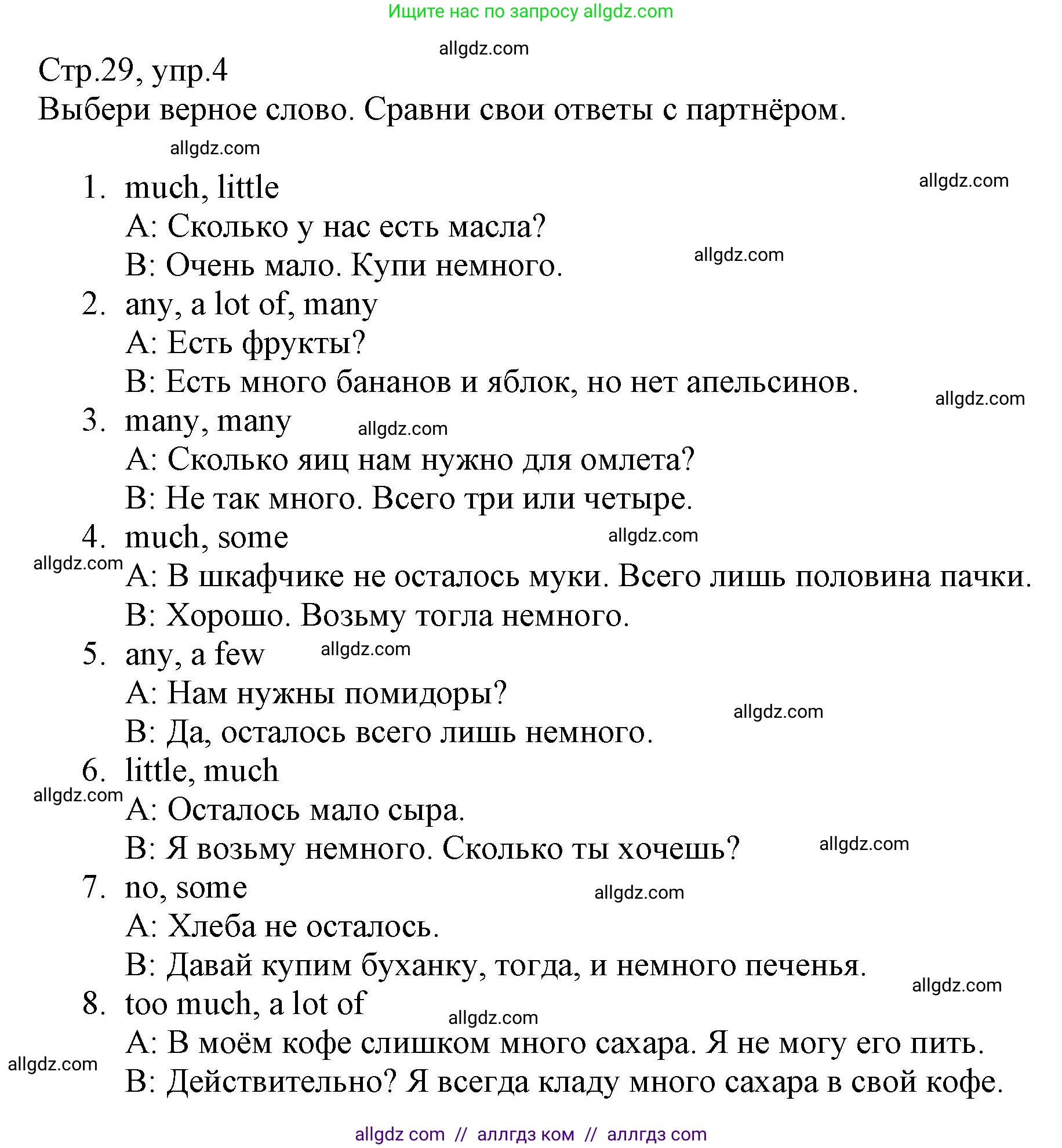 Английский язык (english), 6 класс Учебник (Student's book), авторы: Баранова Ксения Михайловна (Baranova Ksenia), Дули Дженни (Dooley Jenny), Копылова Виктория Викторовна (Kopylova Victoria), Мильруд Радислав Петрович (Millrood Radislav), Эванс Вирджиния (Evans Virginia), издательство Просвещение, Москва, 2023, белого цвета, страница 29, номер 4, Решение