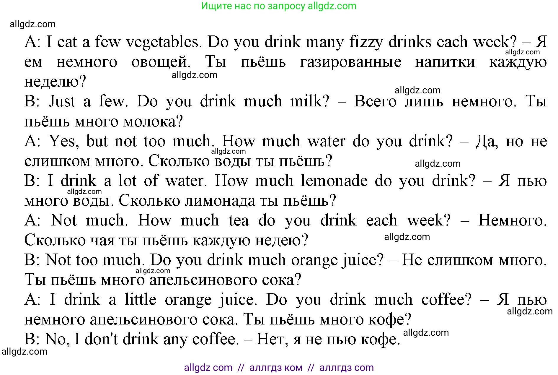 Английский язык (english), 6 класс Учебник (Student's book), авторы: Баранова Ксения Михайловна (Baranova Ksenia), Дули Дженни (Dooley Jenny), Копылова Виктория Викторовна (Kopylova Victoria), Мильруд Радислав Петрович (Millrood Radislav), Эванс Вирджиния (Evans Virginia), издательство Просвещение, Москва, 2023, белого цвета, страница 29, номер 6, Решение (продолжение 2)