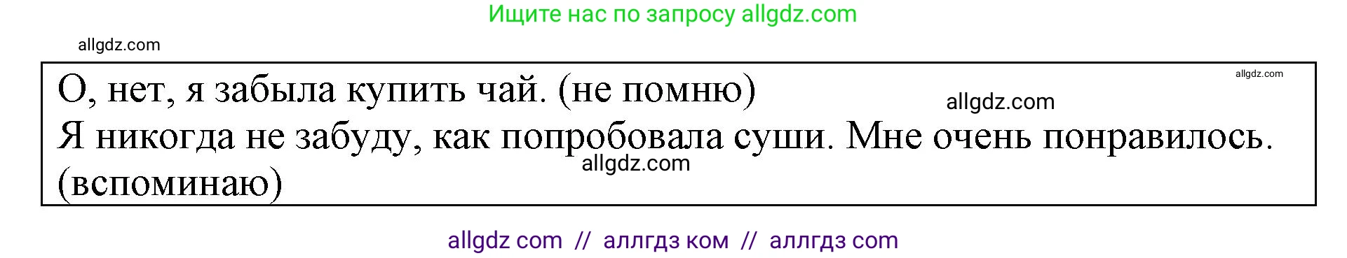 Английский язык (english), 6 класс Учебник (Student's book), авторы: Баранова Ксения Михайловна (Baranova Ksenia), Дули Дженни (Dooley Jenny), Копылова Виктория Викторовна (Kopylova Victoria), Мильруд Радислав Петрович (Millrood Radislav), Эванс Вирджиния (Evans Virginia), издательство Просвещение, Москва, 2023, белого цвета, страница 35, номер 3, Решение (продолжение 2)